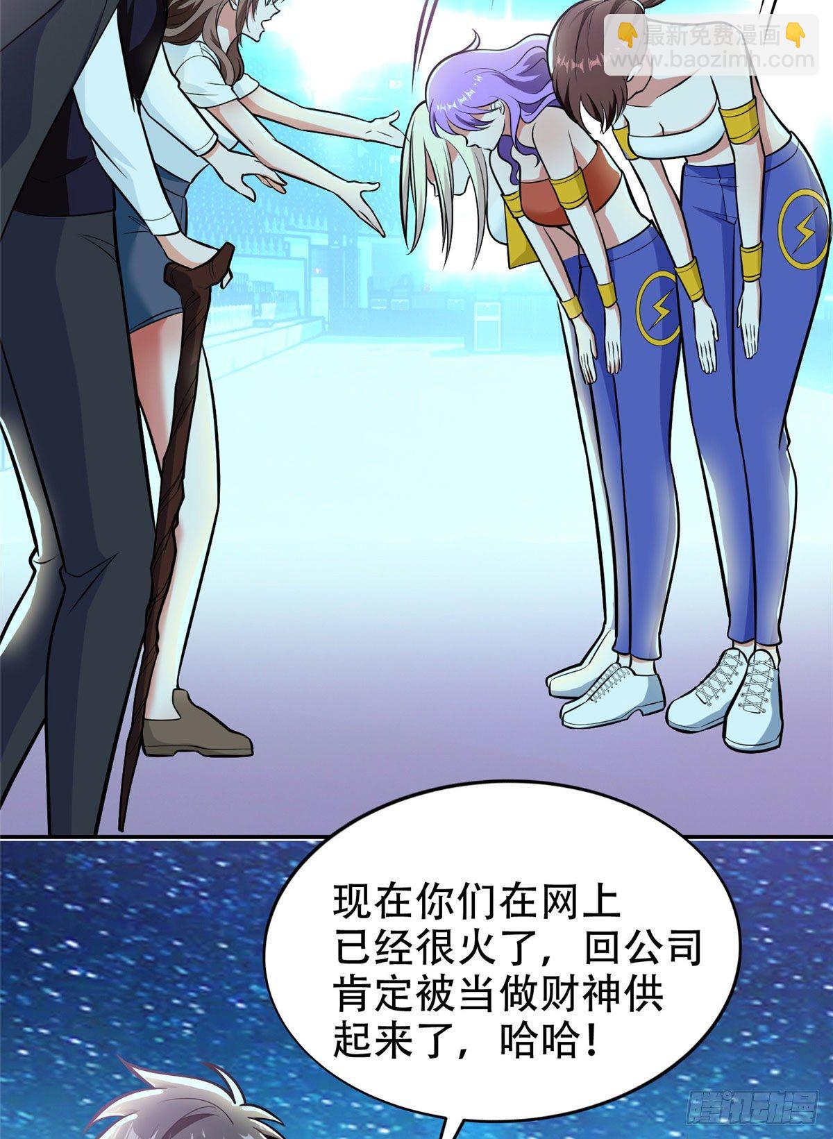 《重生之神级败家子》07 不如开家娱乐公司 第4页