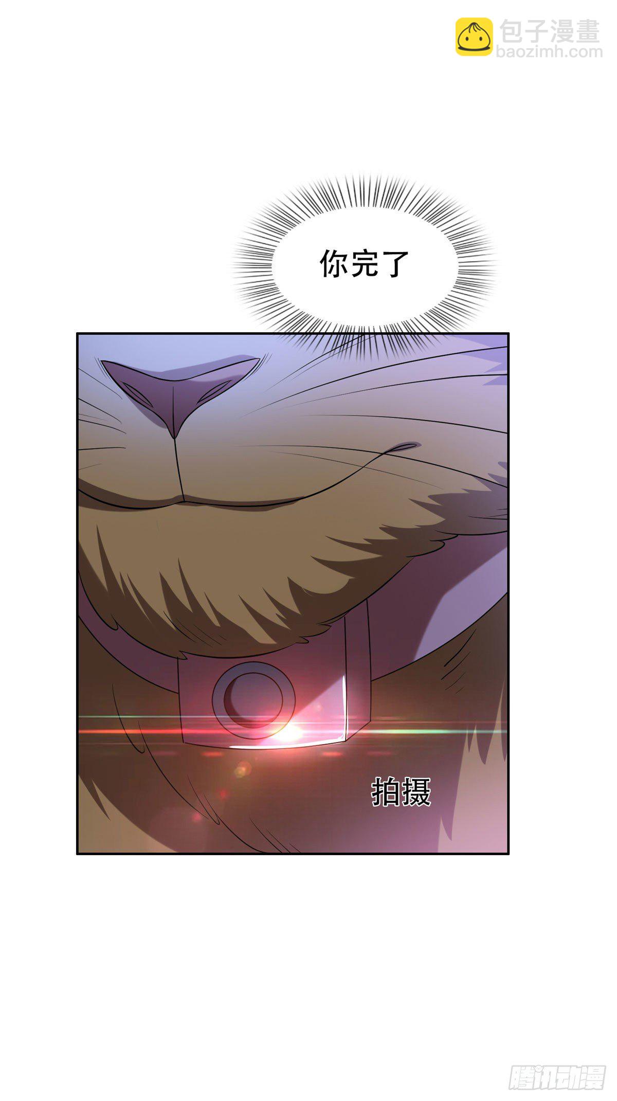 《重生之神级败家子》09 好大的黑料 第12页