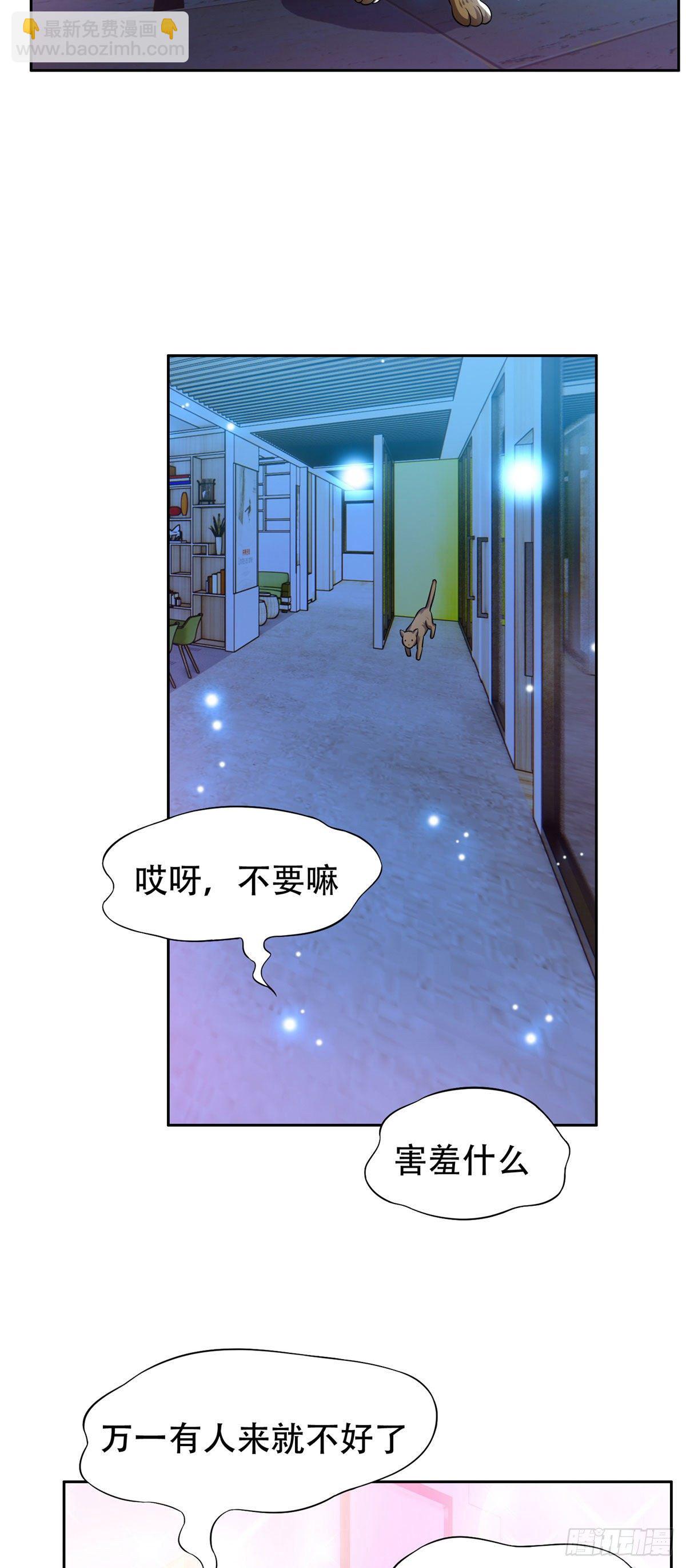 《重生之神级败家子》09 好大的黑料 第9页