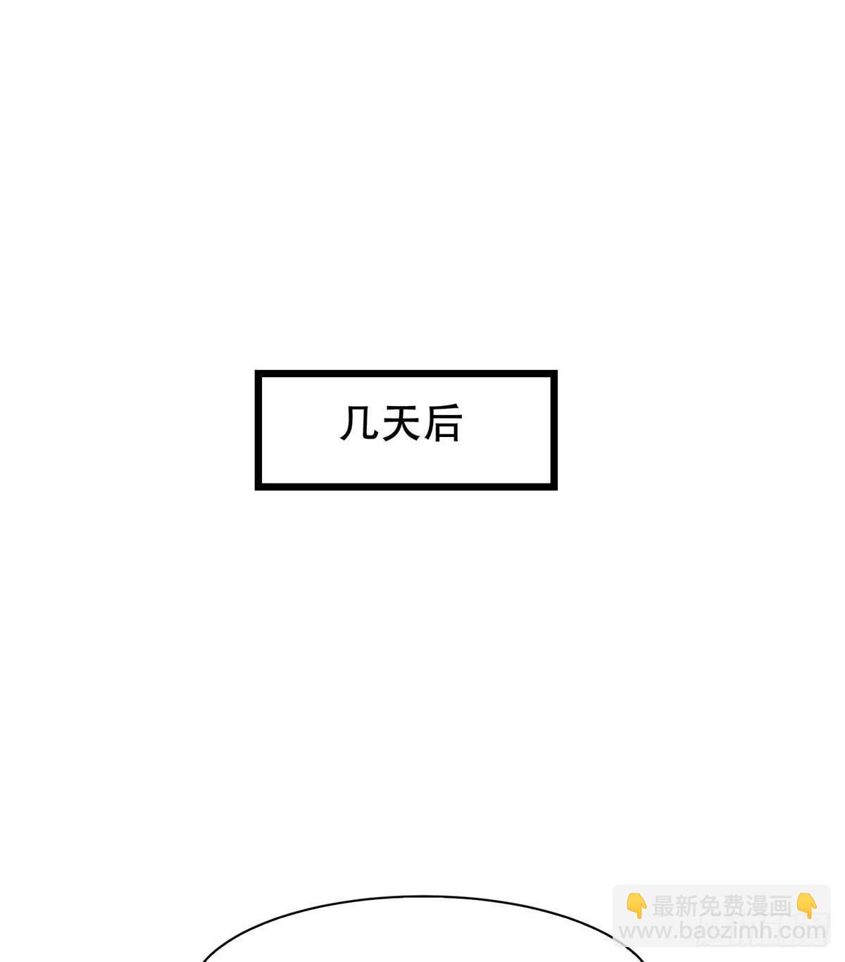 《重生之神级败家子》08 暗中观察 第2页