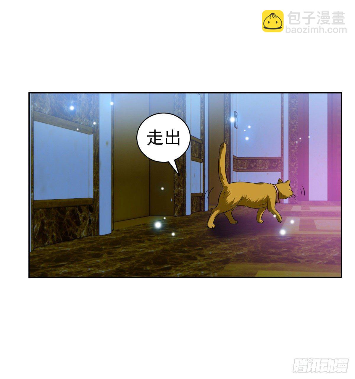 《重生之神级败家子》08 暗中观察 第37页