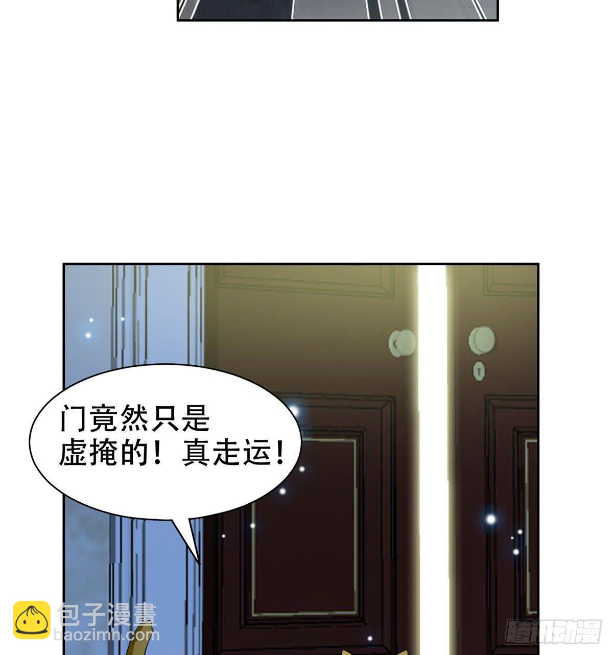 《重生之神级败家子》08 暗中观察 第39页