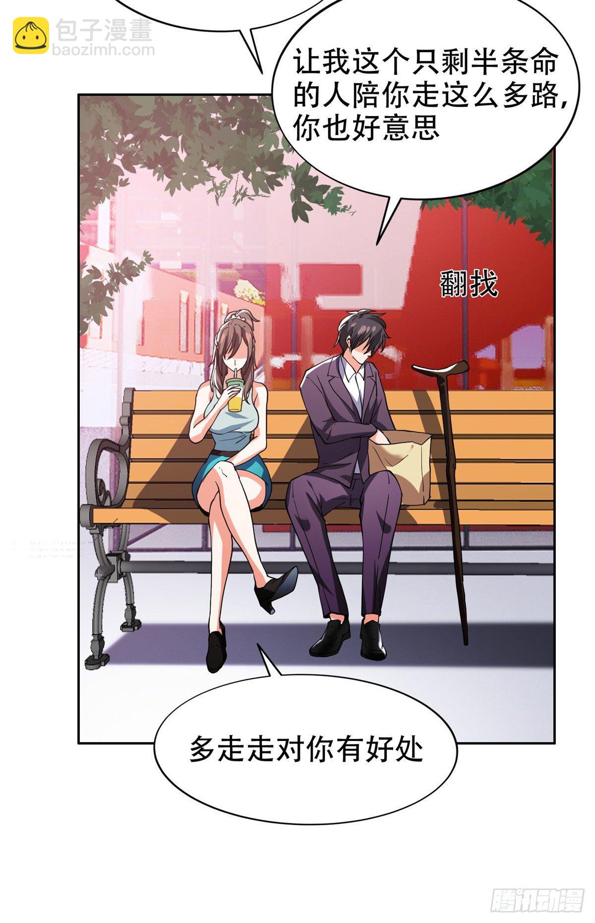 《重生之神级败家子》11 你不是洪大力 第22页