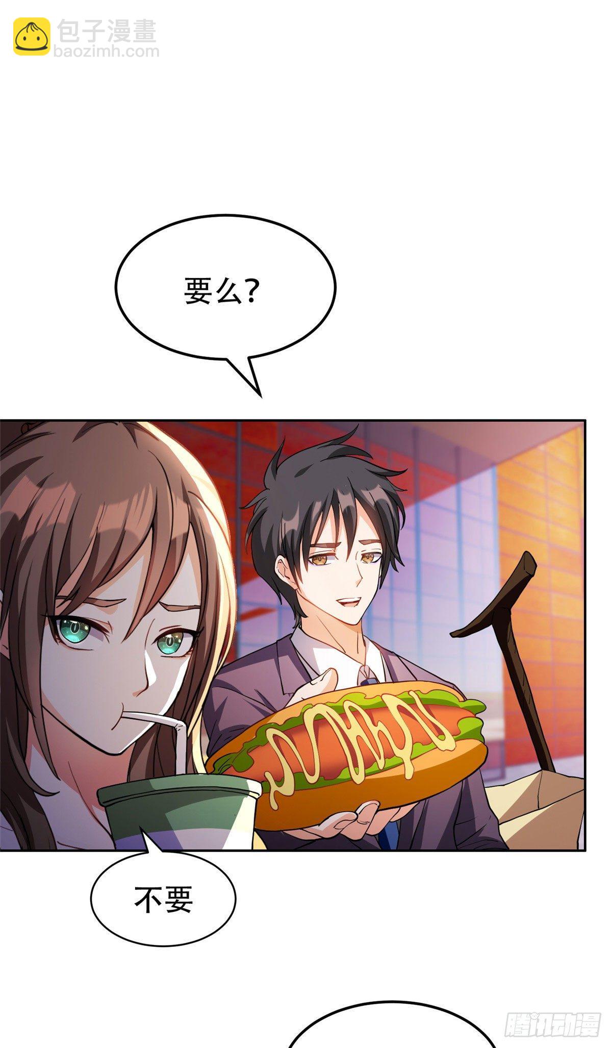 《重生之神级败家子》11 你不是洪大力 第23页