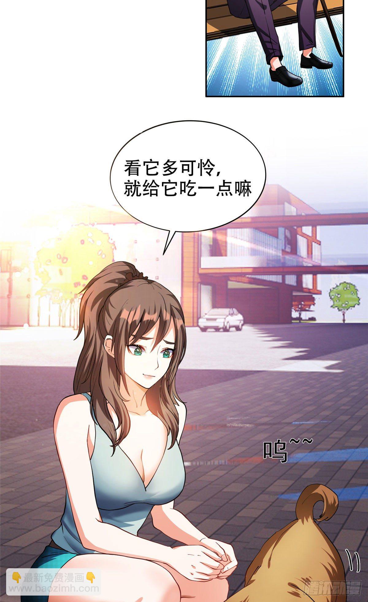 《重生之神级败家子》11 你不是洪大力 第26页