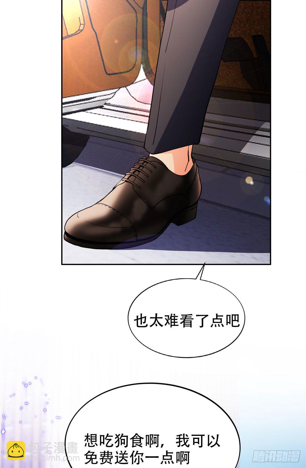 《重生之神级败家子》11 你不是洪大力 第29页