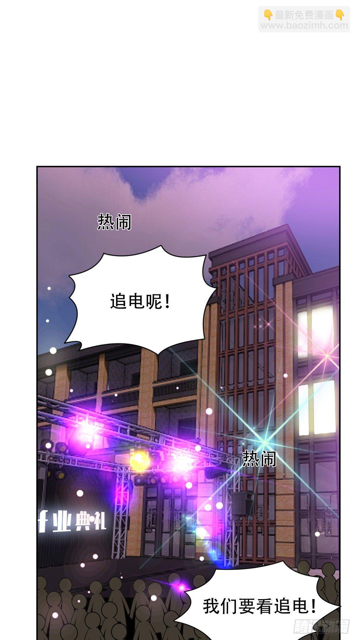 《重生之神级败家子》10 没有什么一顿烧烤解决不了 第20页