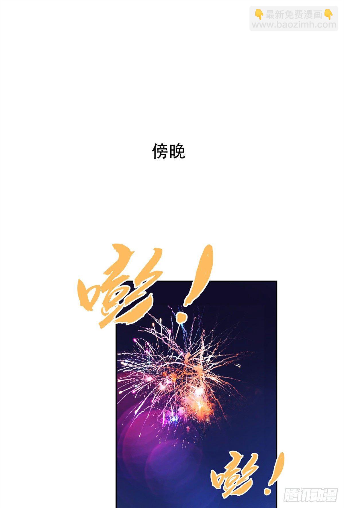 《重生之神级败家子》10 没有什么一顿烧烤解决不了 第2页
