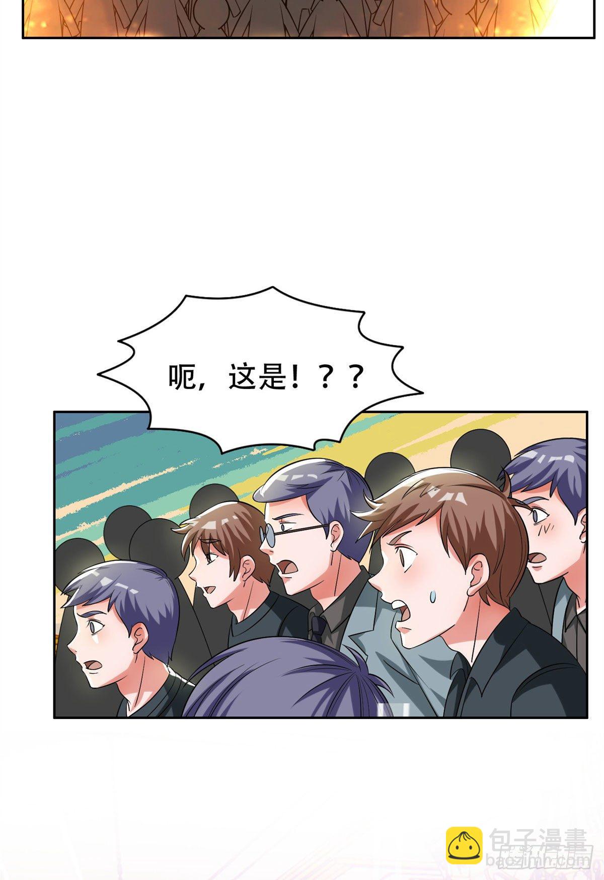 《重生之神级败家子》10 没有什么一顿烧烤解决不了 第30页