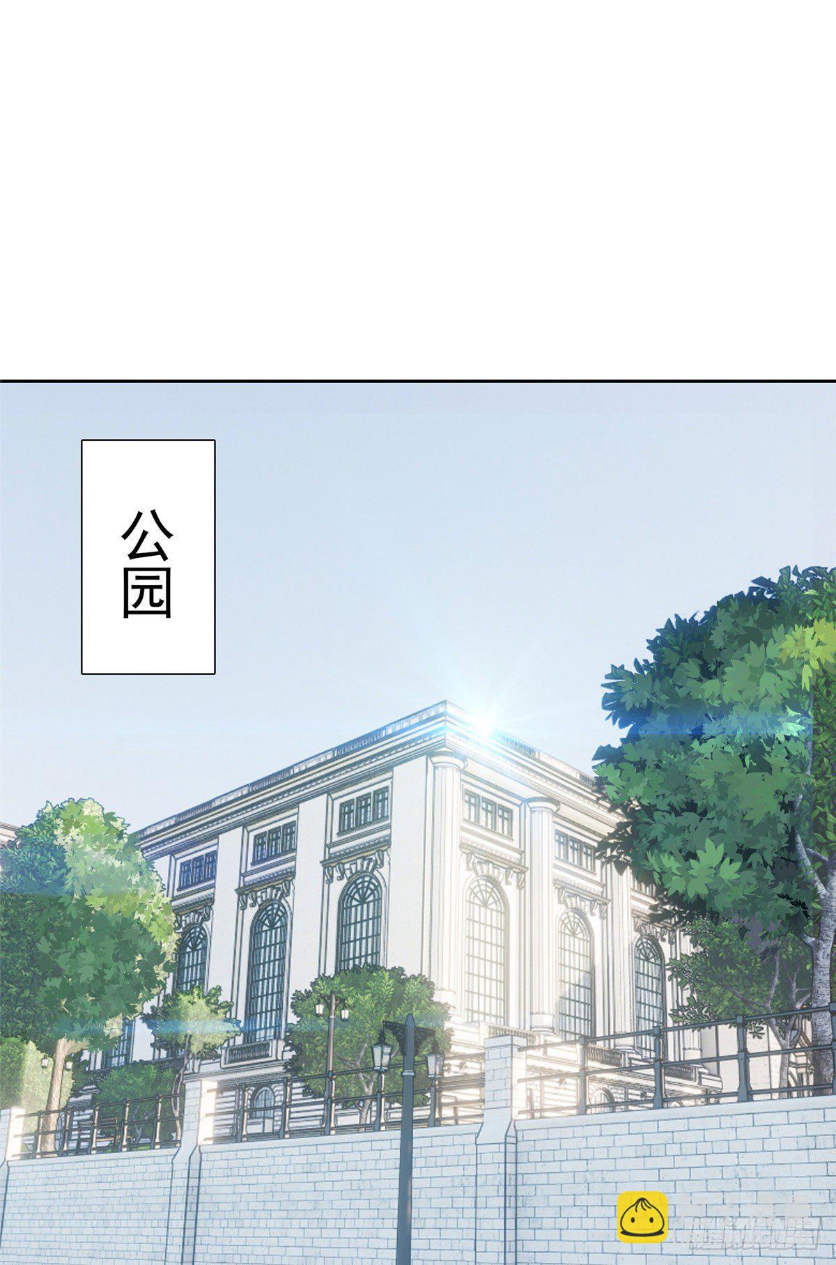 《重生之神级败家子》13 我相信你 第2页