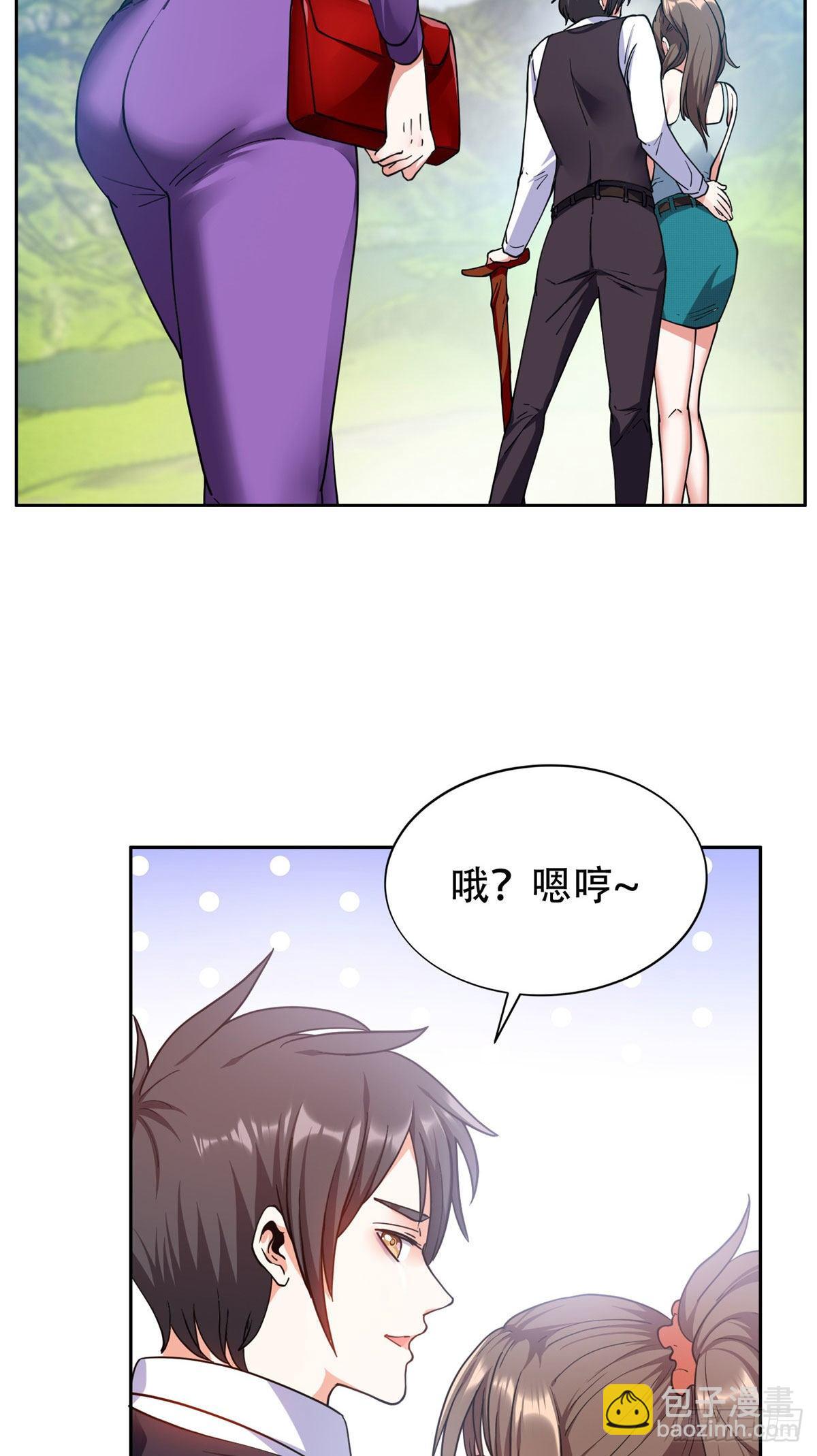 《重生之神级败家子》13 我相信你 第36页