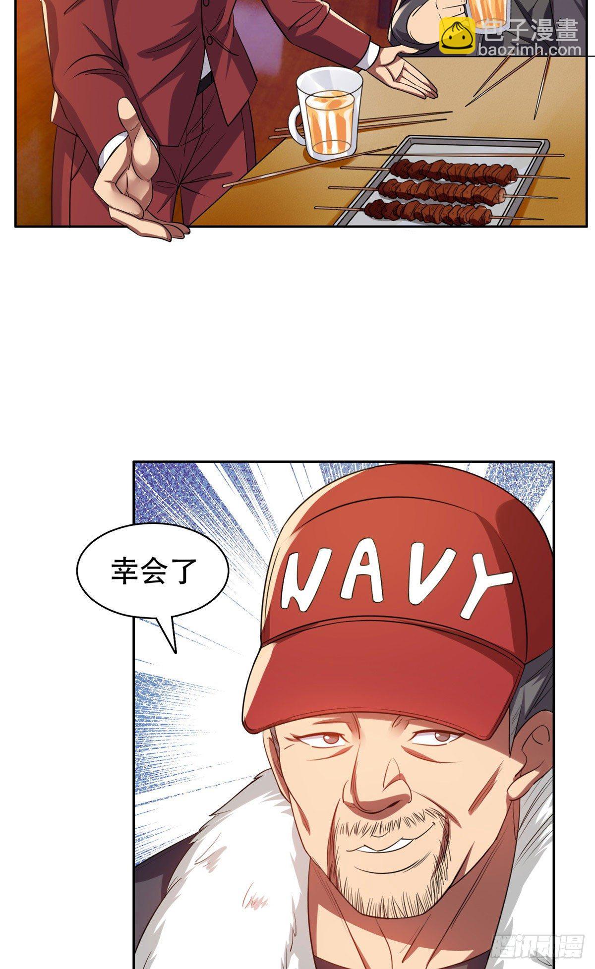 《重生之神级败家子》14 拍个电影玩玩 第10页