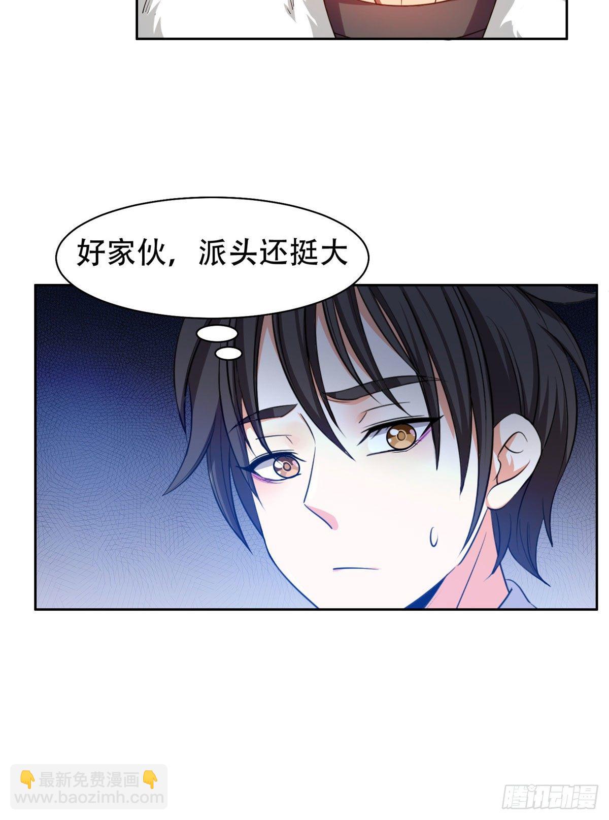 《重生之神级败家子》14 拍个电影玩玩 第11页