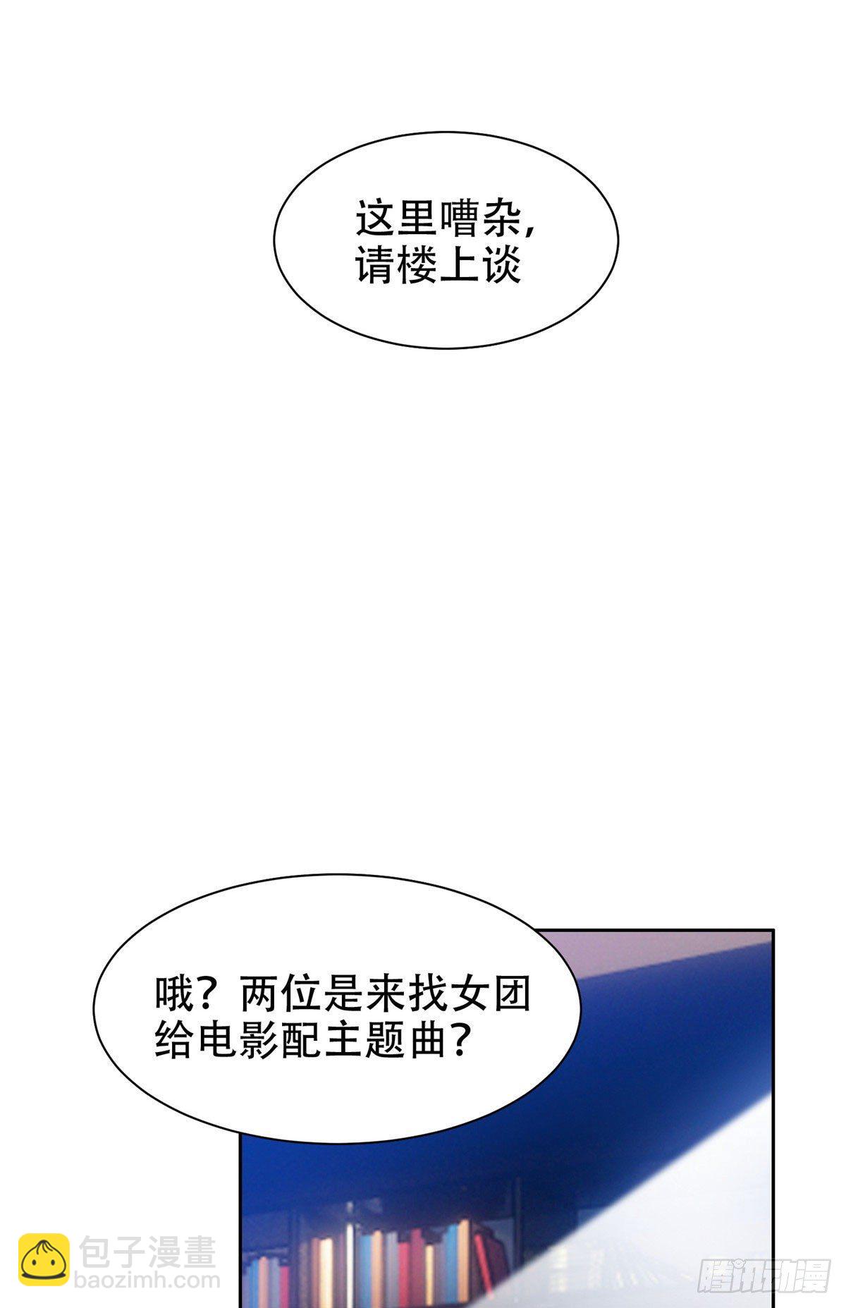 《重生之神级败家子》14 拍个电影玩玩 第12页