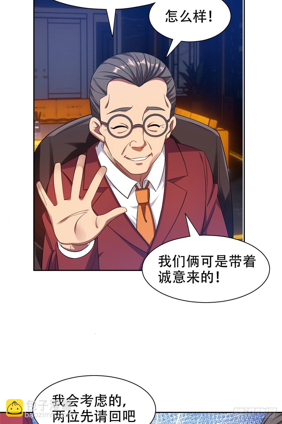《重生之神级败家子》14 拍个电影玩玩 第19页