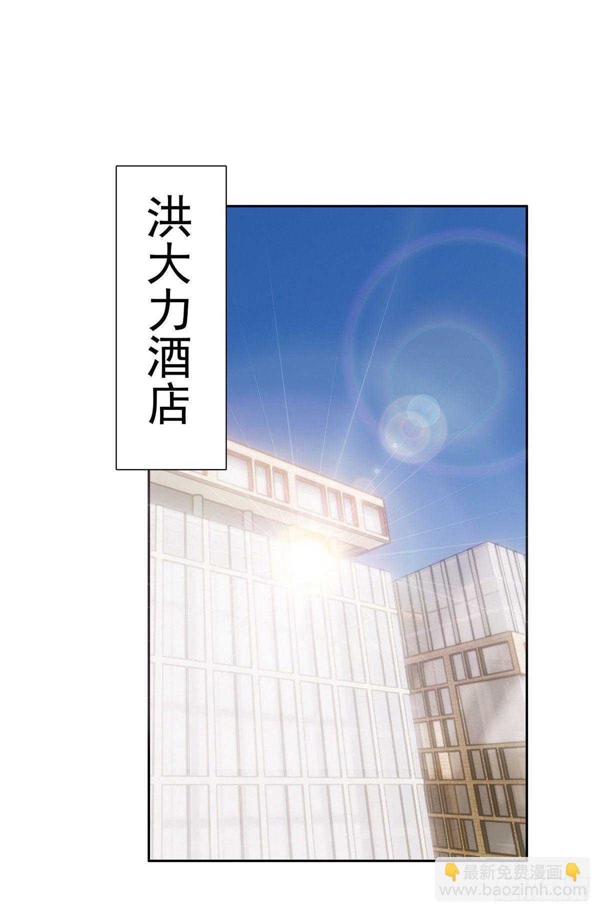《重生之神级败家子》14 拍个电影玩玩 第2页