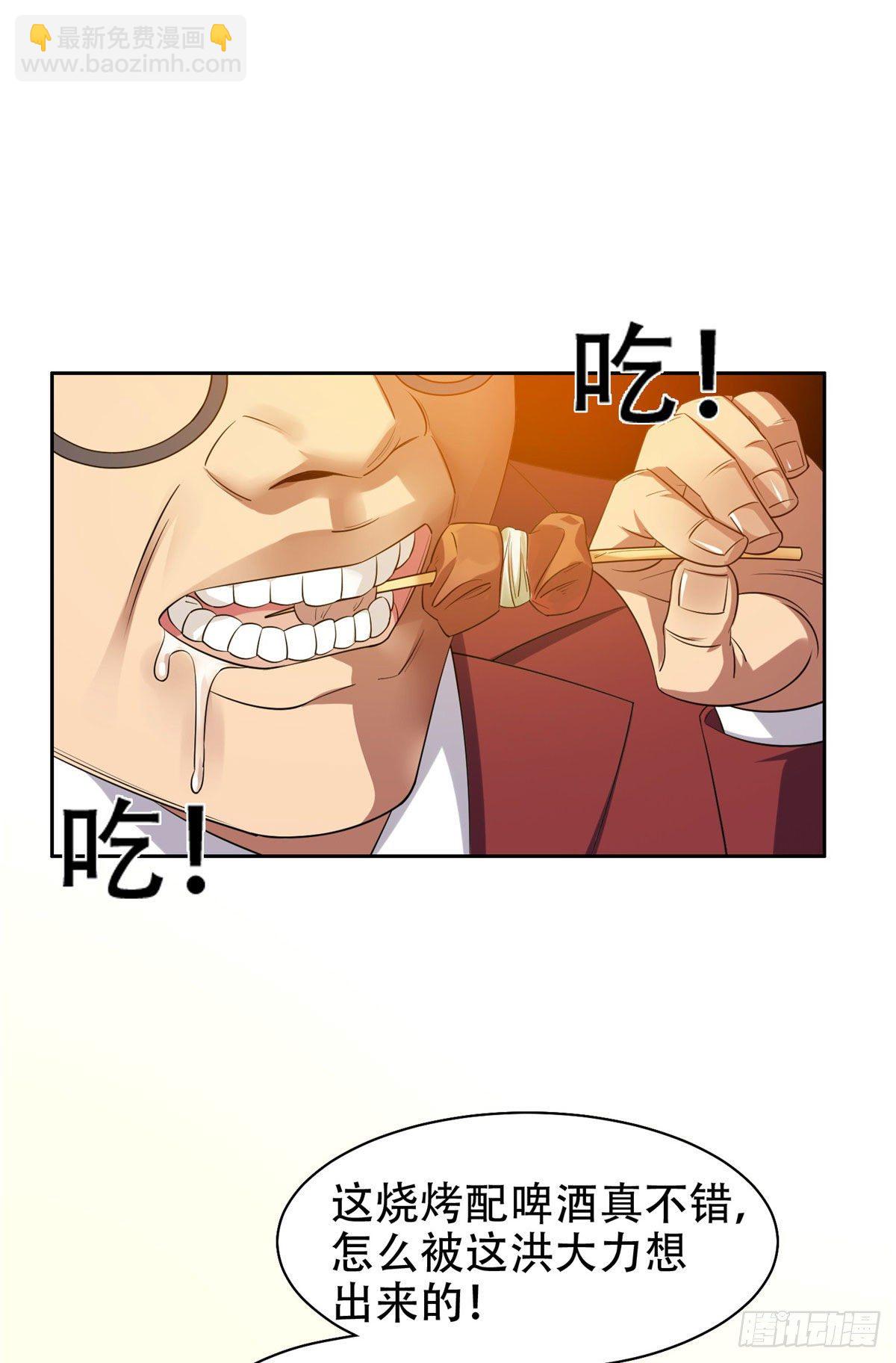 《重生之神级败家子》14 拍个电影玩玩 第3页