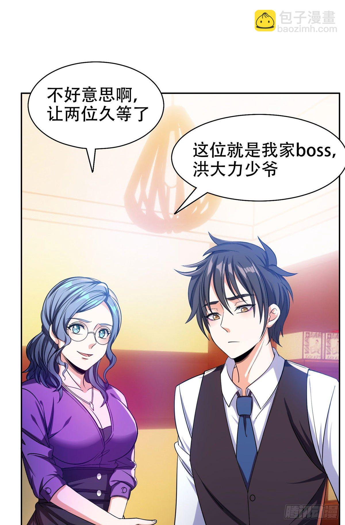 《重生之神级败家子》14 拍个电影玩玩 第8页