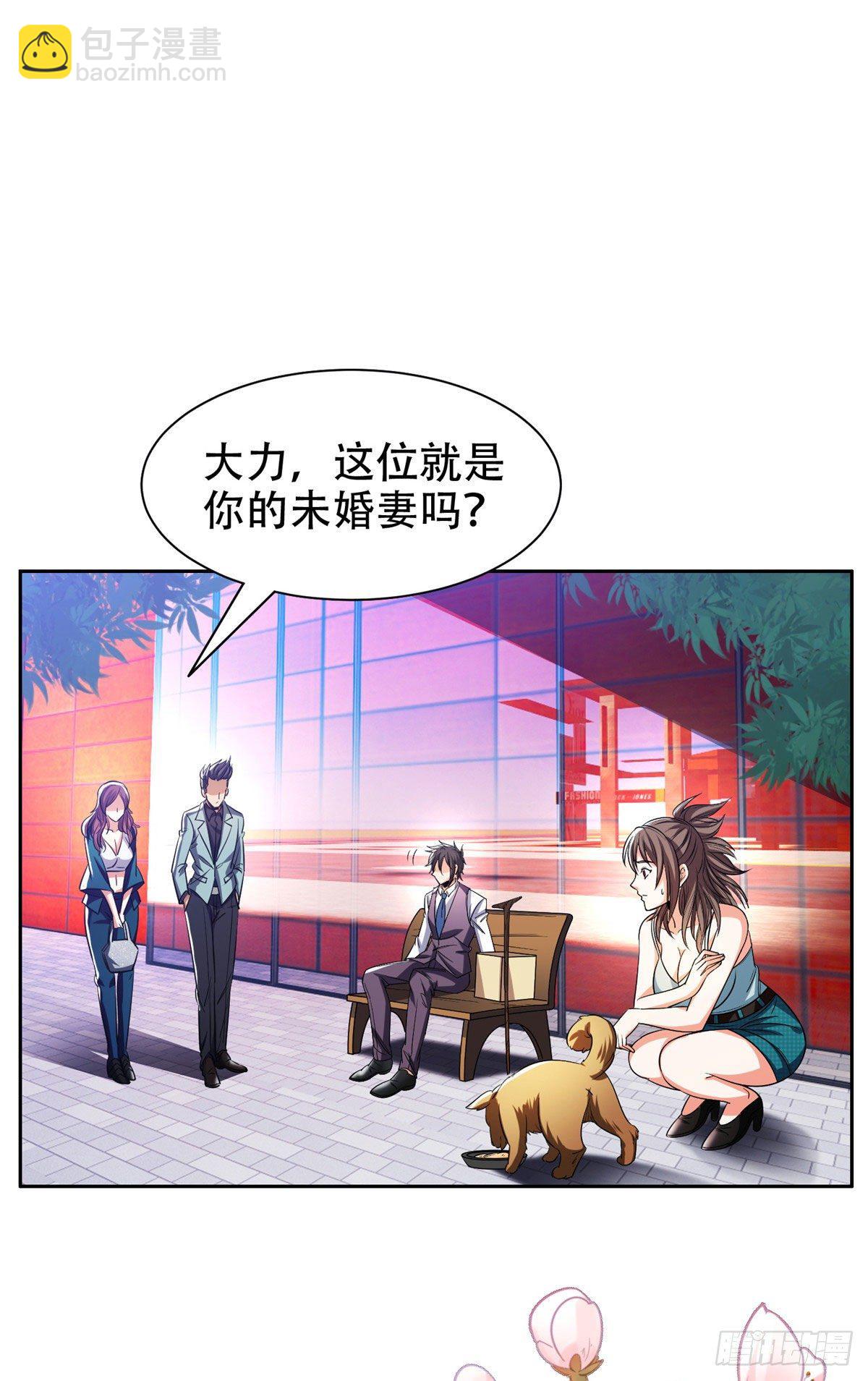 《重生之神级败家子》12 来者不善？ 第2页
