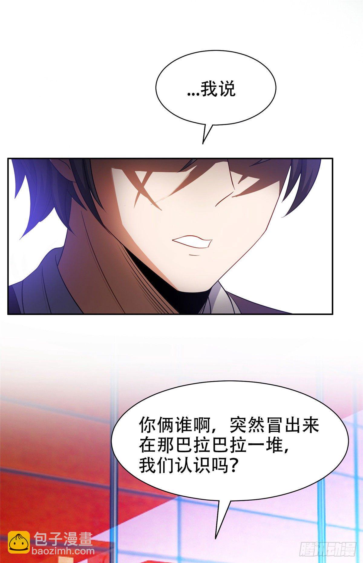 《重生之神级败家子》12 来者不善？ 第7页