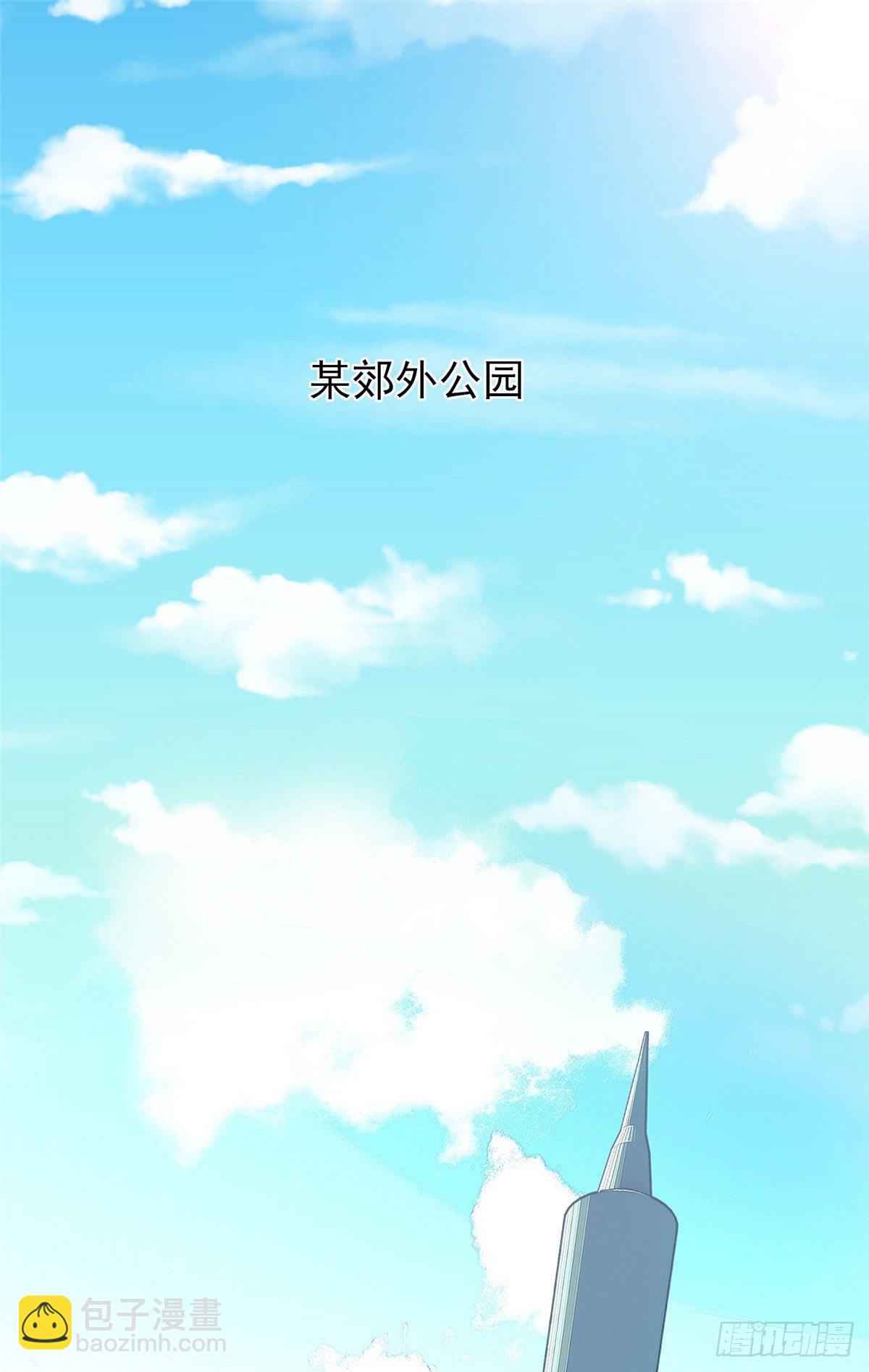 《重生之神级败家子》15 群龙聚首 第22页