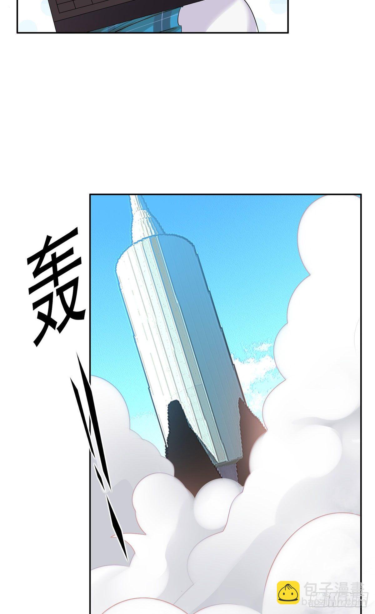 《重生之神级败家子》15 群龙聚首 第26页