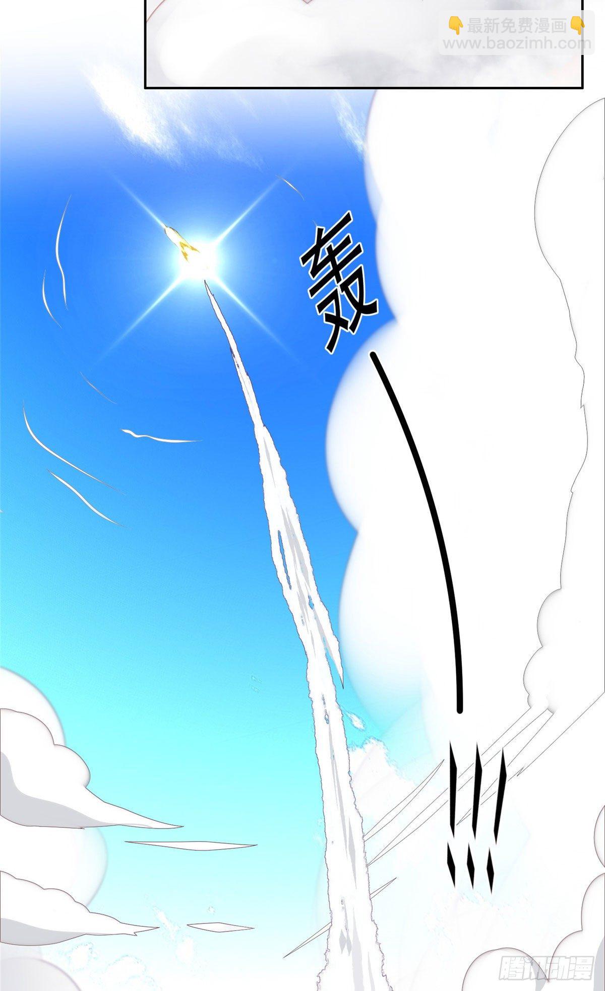 《重生之神级败家子》15 群龙聚首 第27页