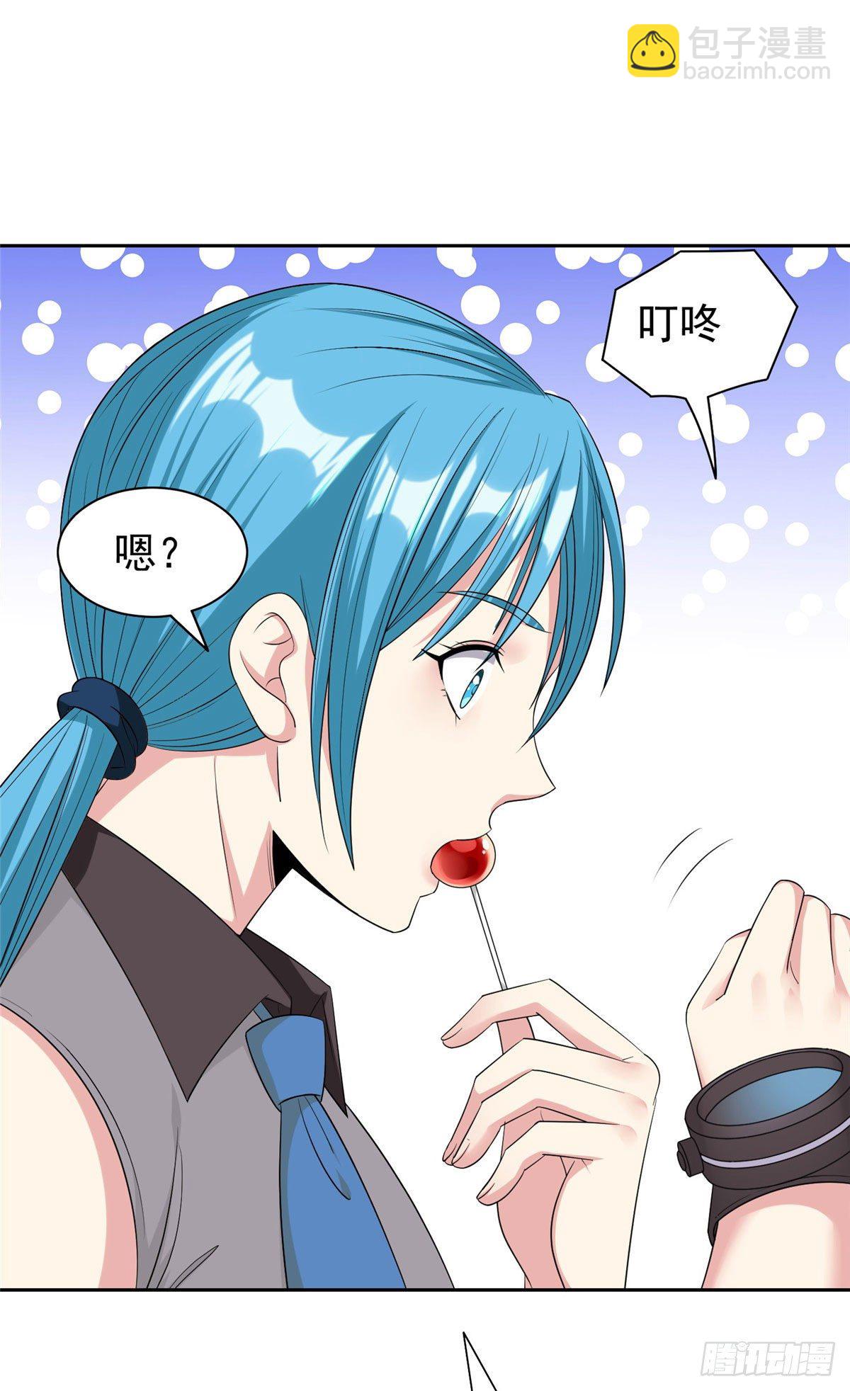 《重生之神级败家子》15 群龙聚首 第29页