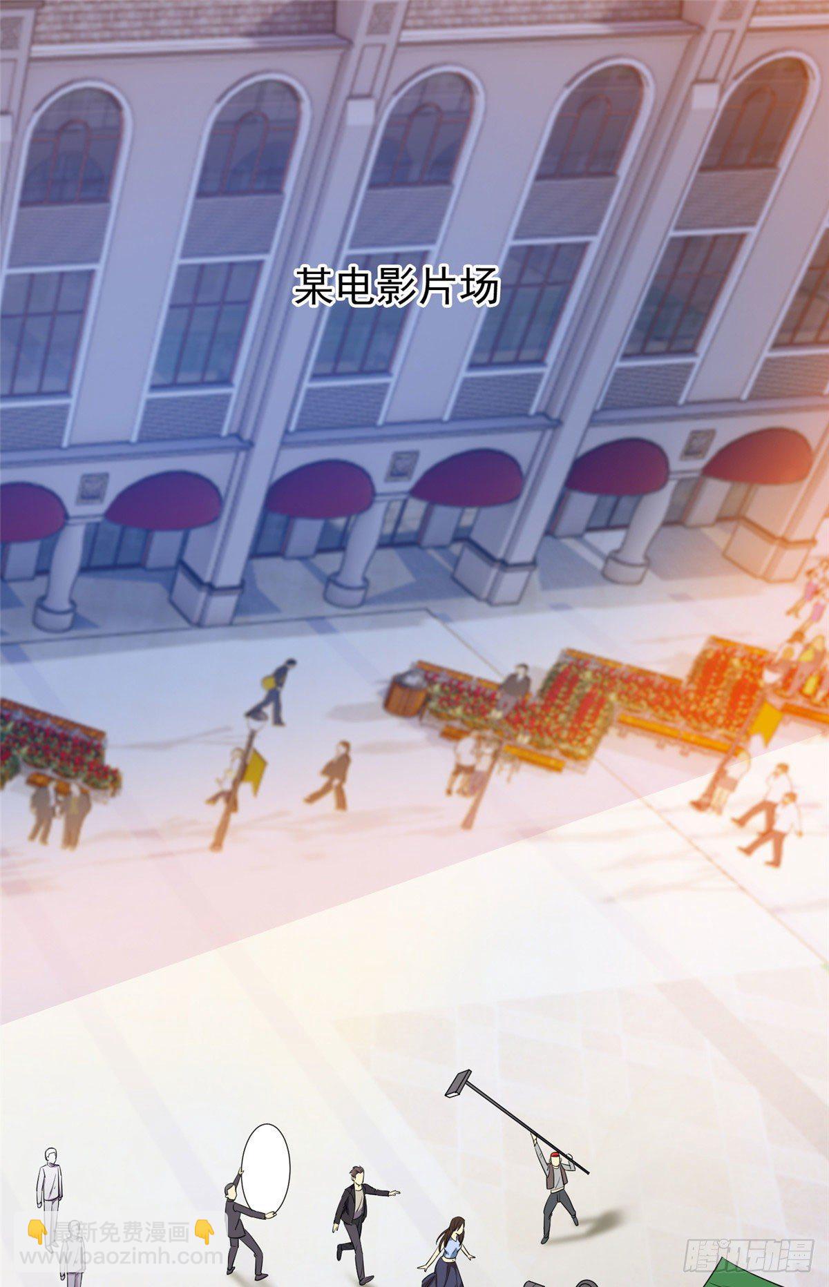 《重生之神级败家子》15 群龙聚首 第2页