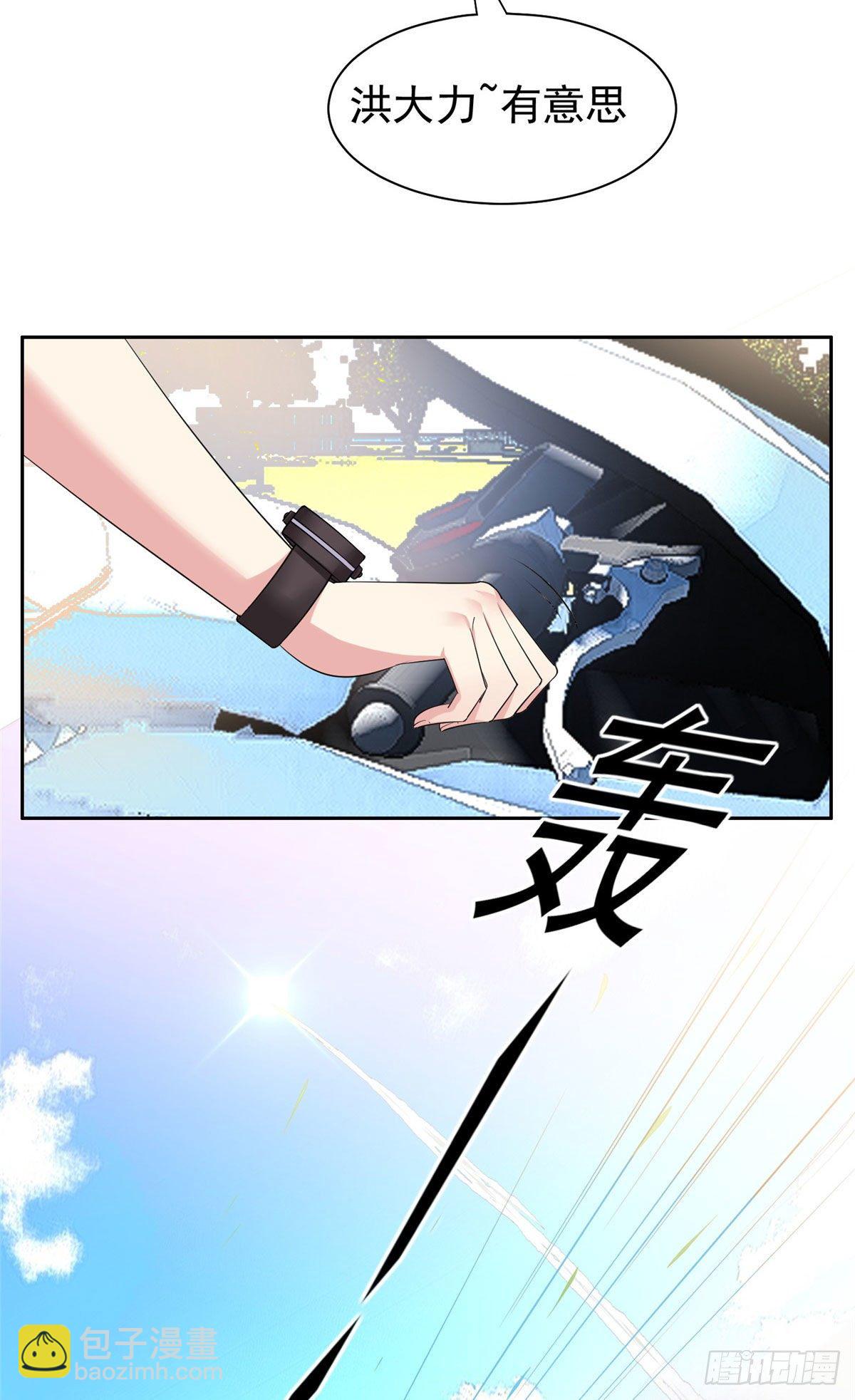 《重生之神级败家子》15 群龙聚首 第30页