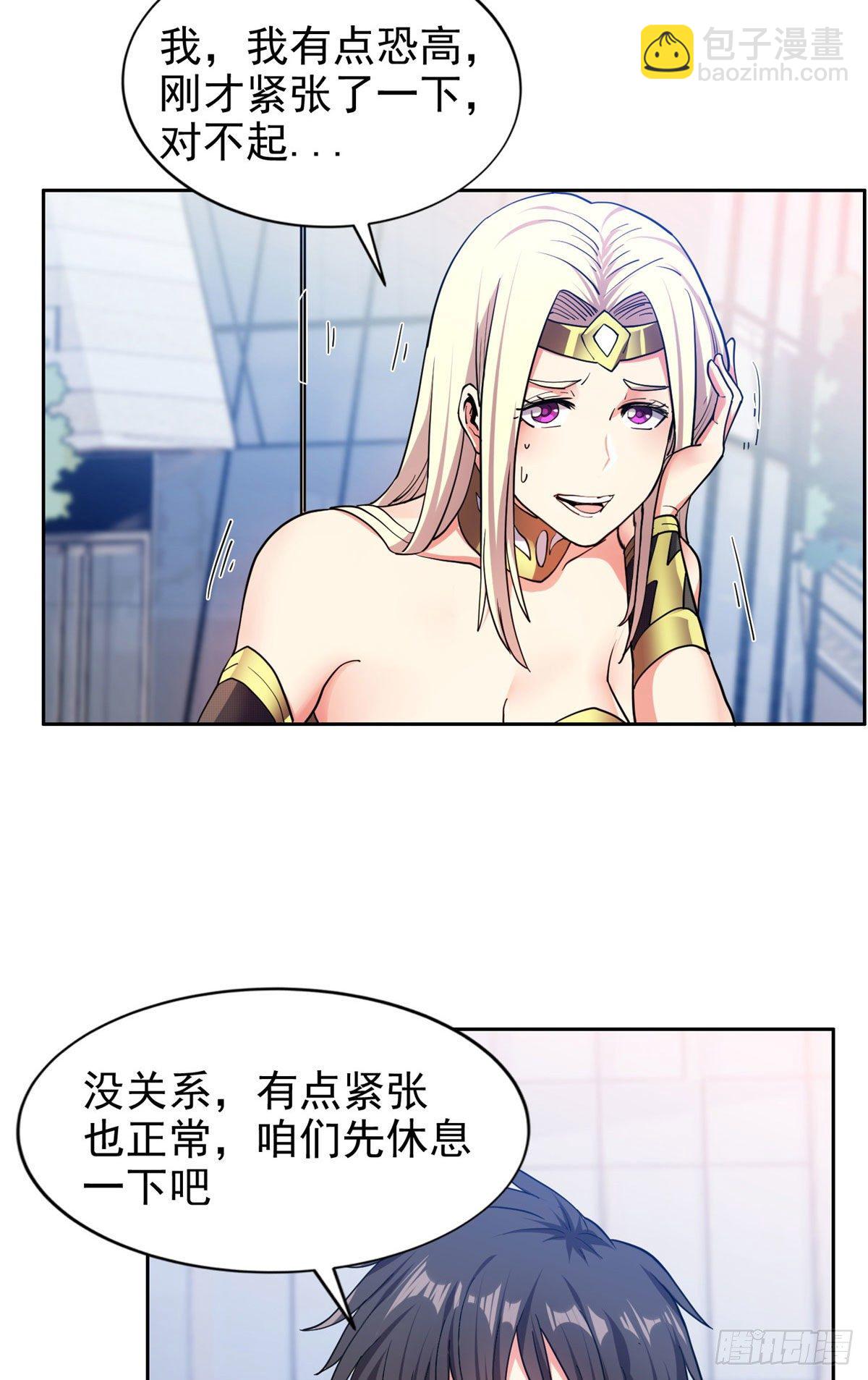 《重生之神级败家子》19 电影开拍！ 第13页