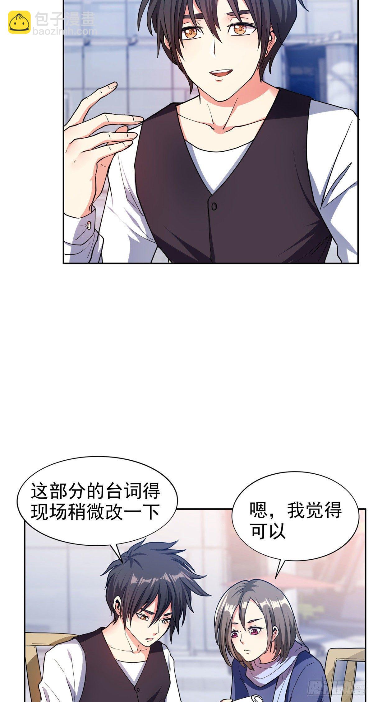 《重生之神级败家子》19 电影开拍！ 第14页