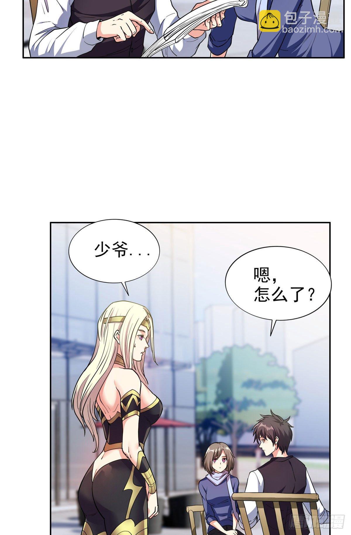 《重生之神级败家子》19 电影开拍！ 第15页