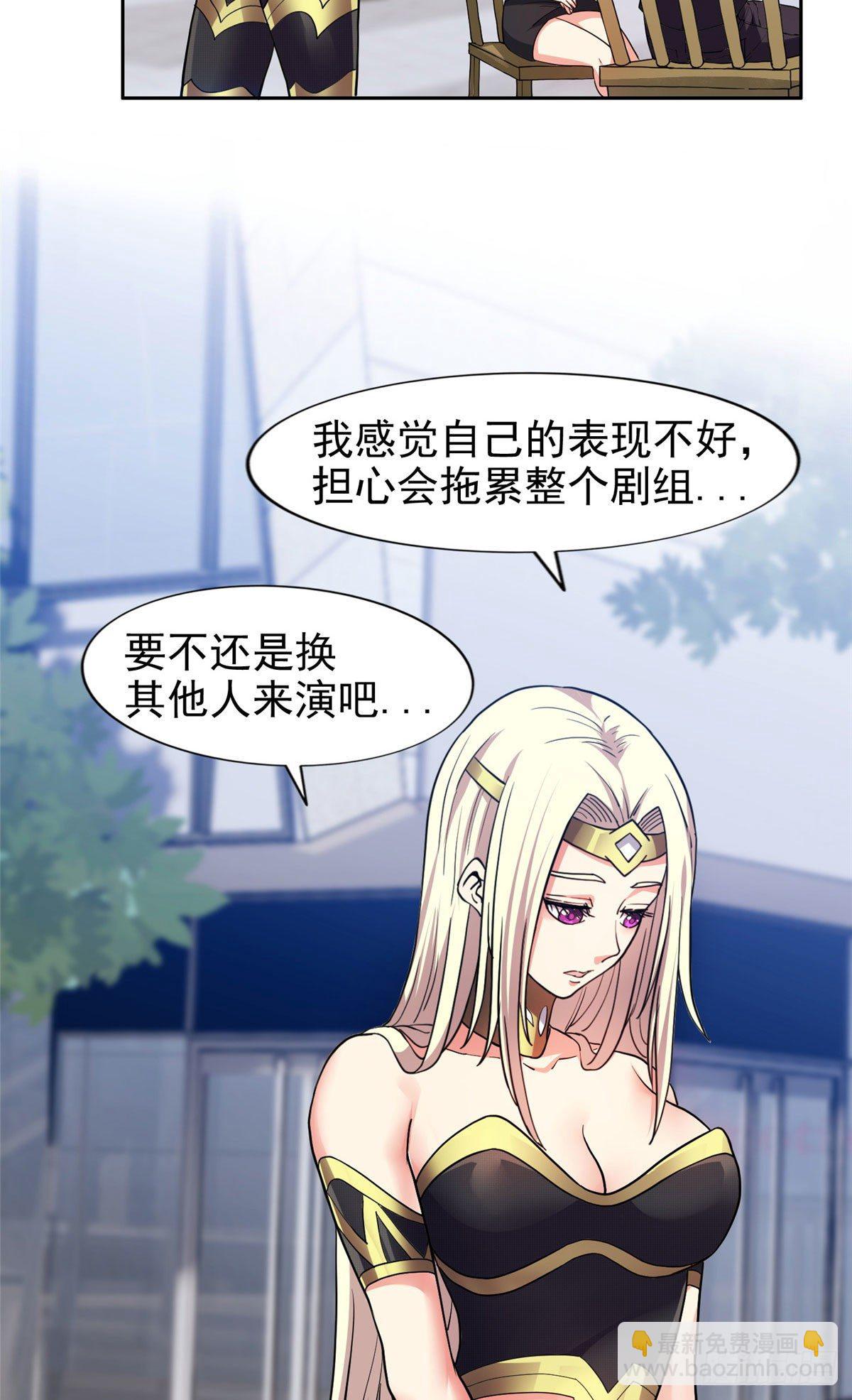 《重生之神级败家子》19 电影开拍！ 第16页