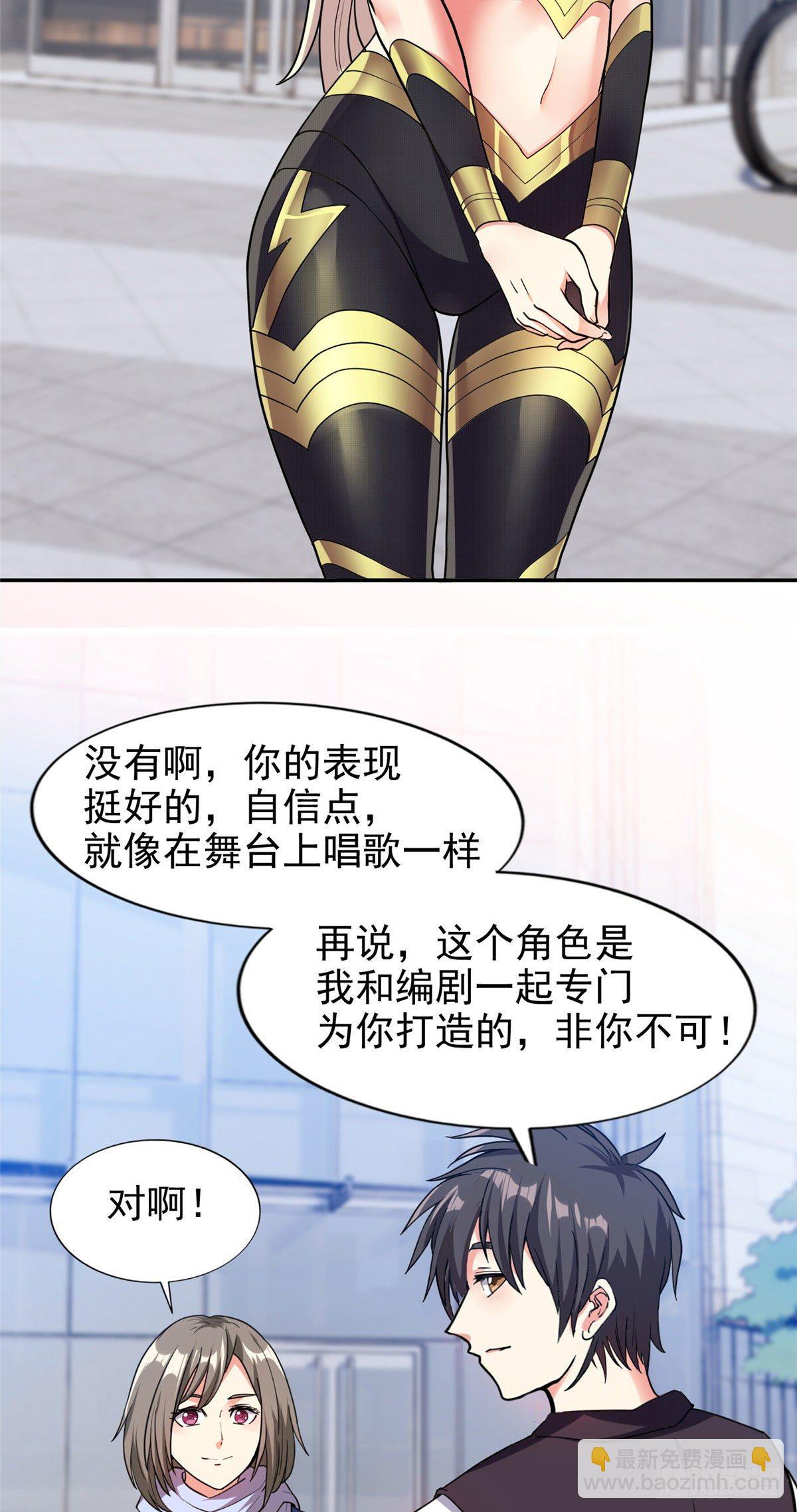 《重生之神级败家子》19 电影开拍！ 第17页