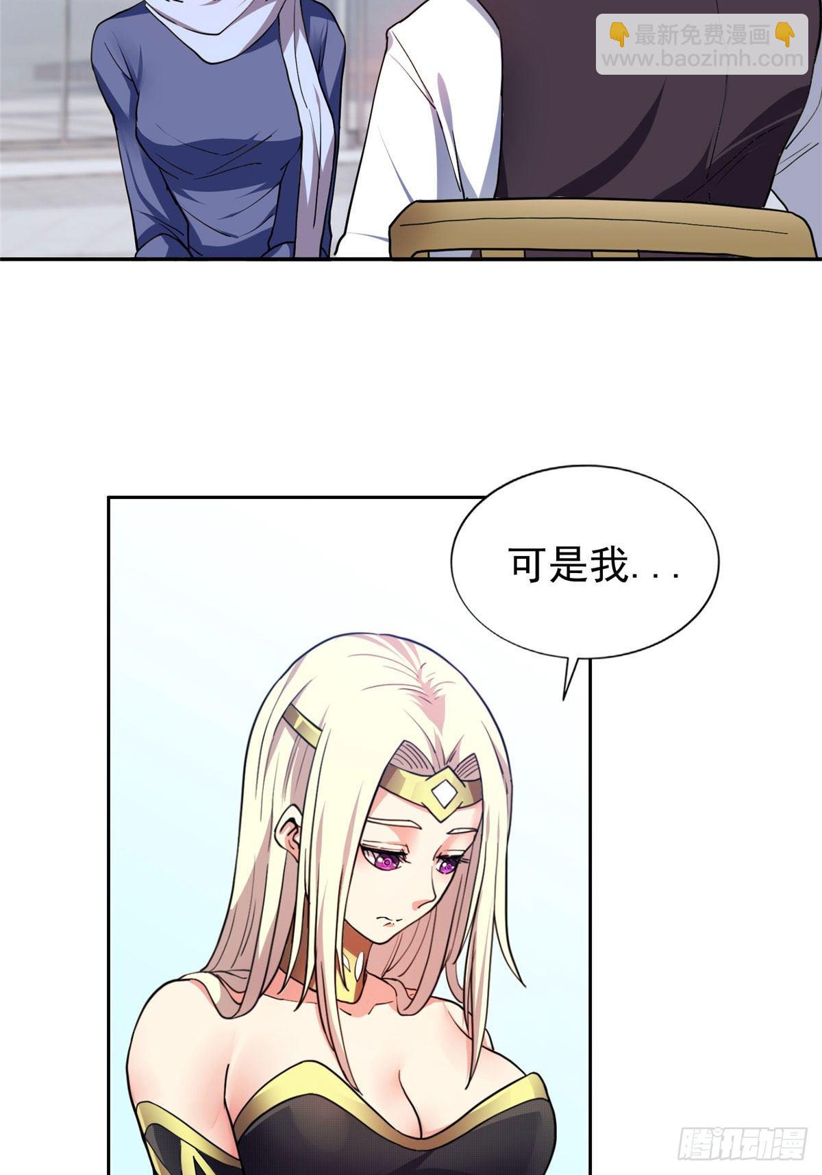 《重生之神级败家子》19 电影开拍！ 第18页