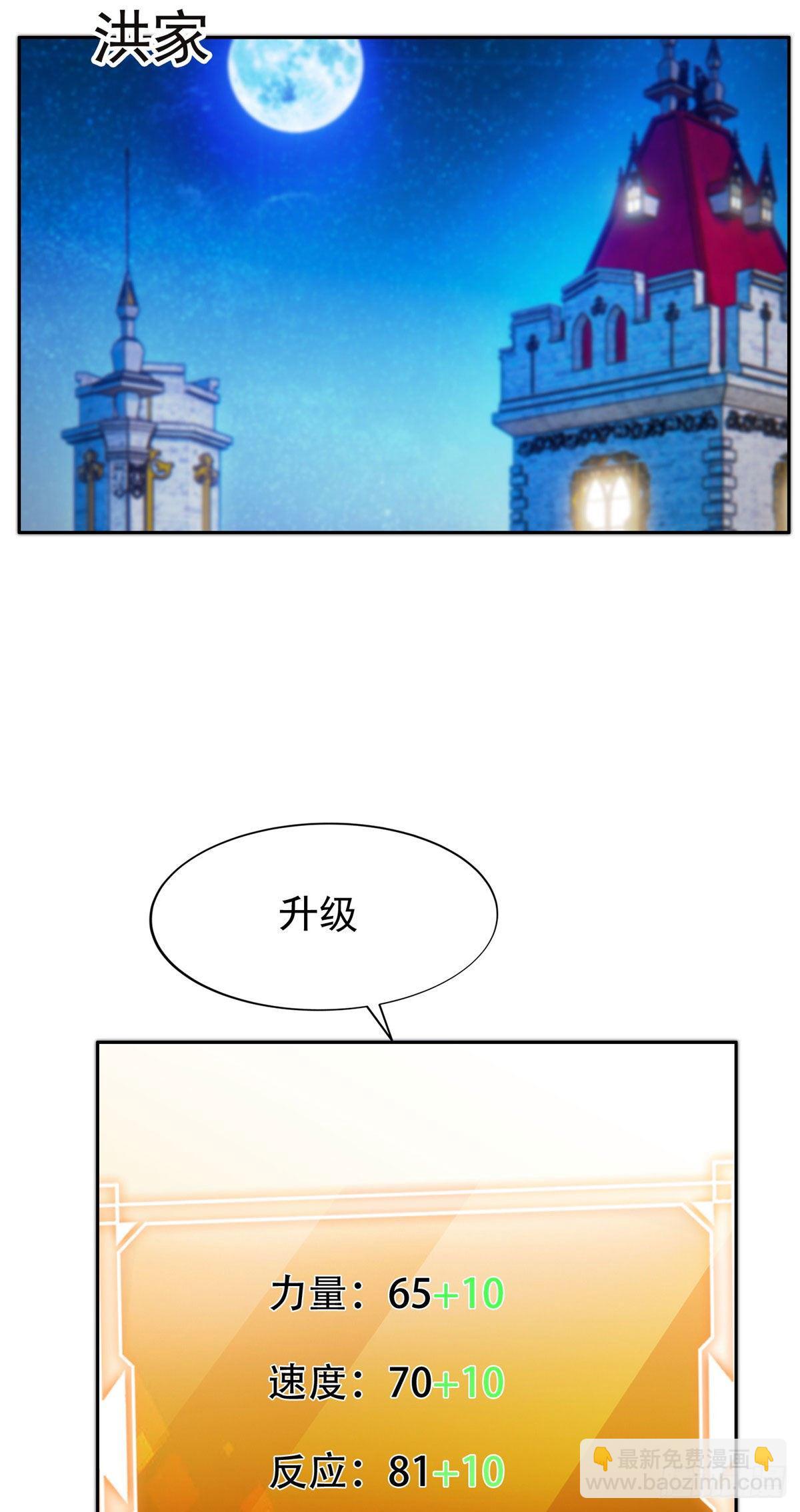 《重生之神级败家子》19 电影开拍！ 第22页
