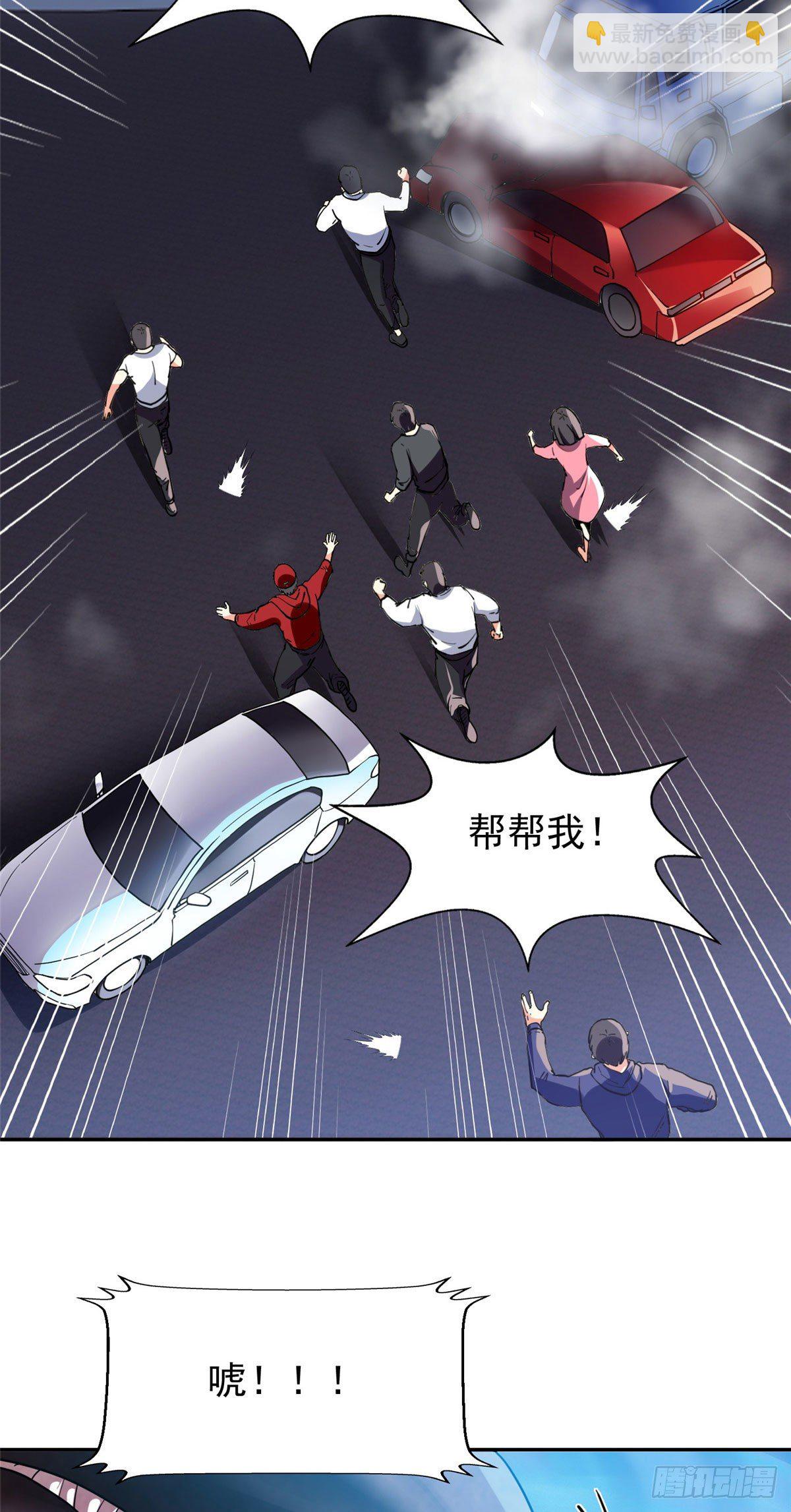 《重生之神级败家子》19 电影开拍！ 第3页