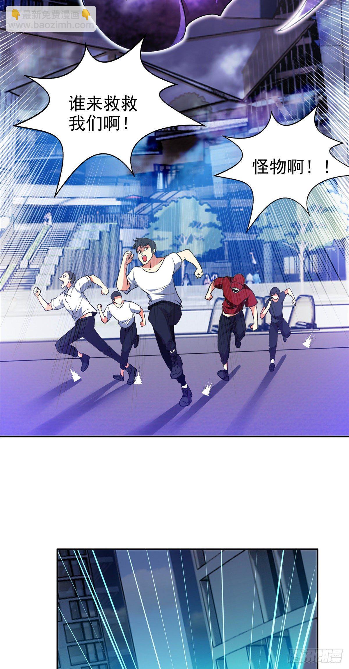 《重生之神级败家子》19 电影开拍！ 第5页