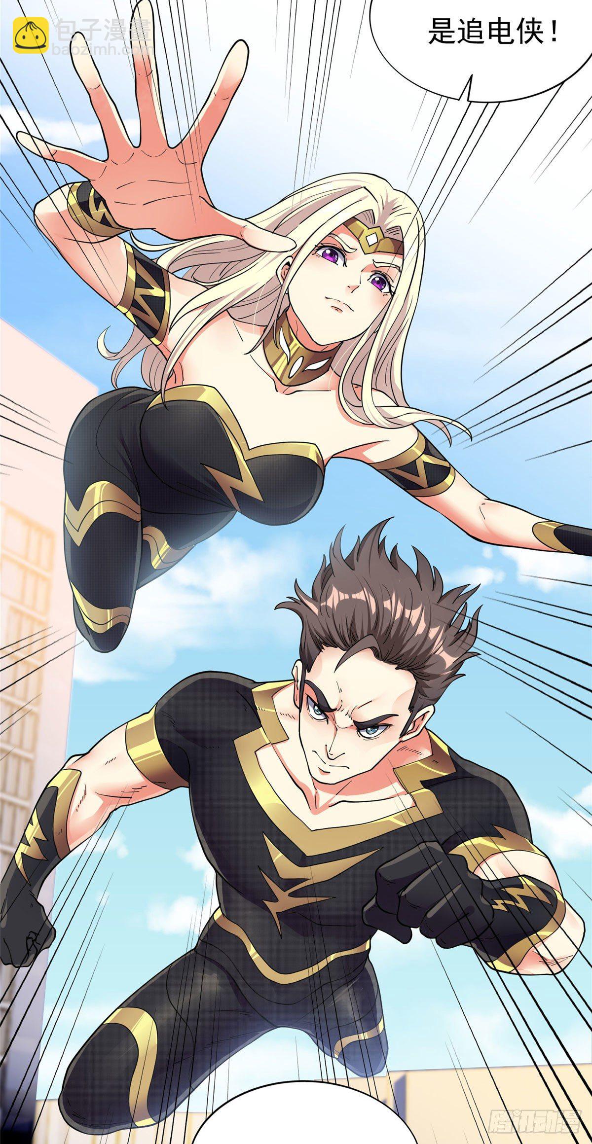 《重生之神级败家子》19 电影开拍！ 第8页