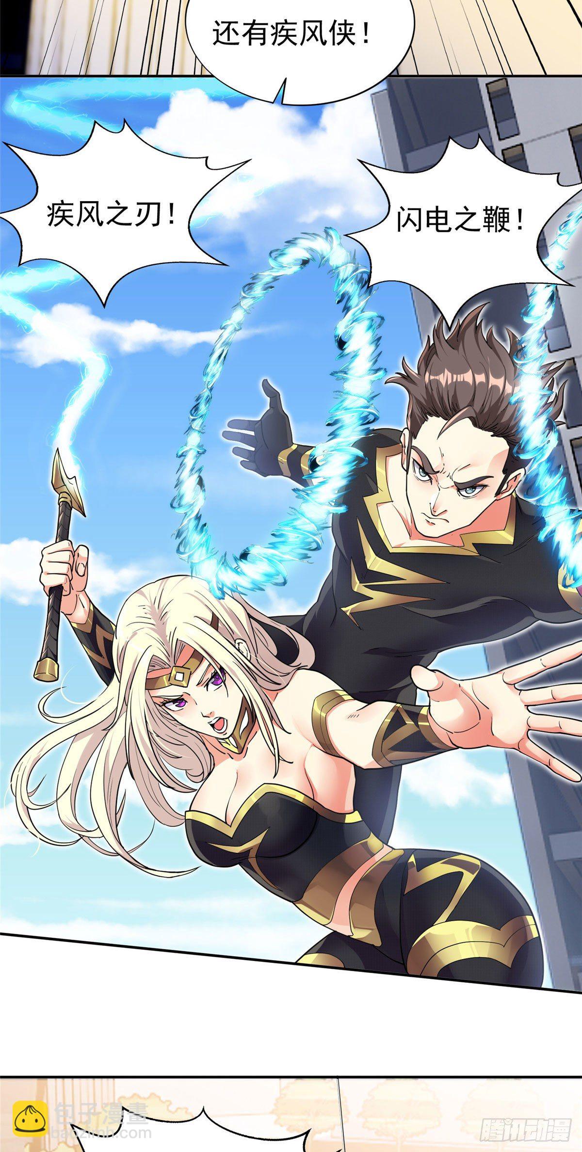 《重生之神级败家子》19 电影开拍！ 第9页