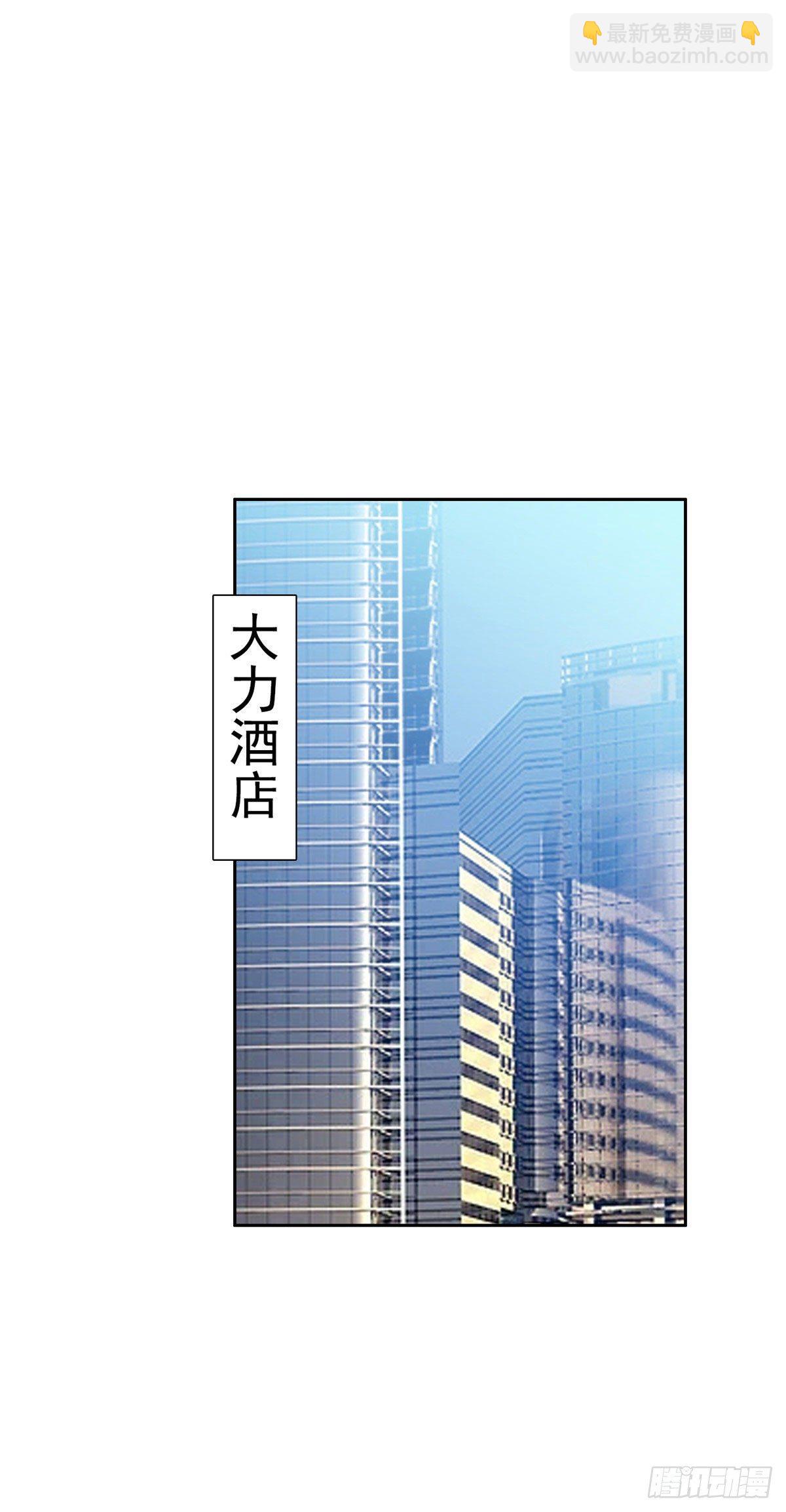 《重生之神级败家子》18 全息投影 第2页