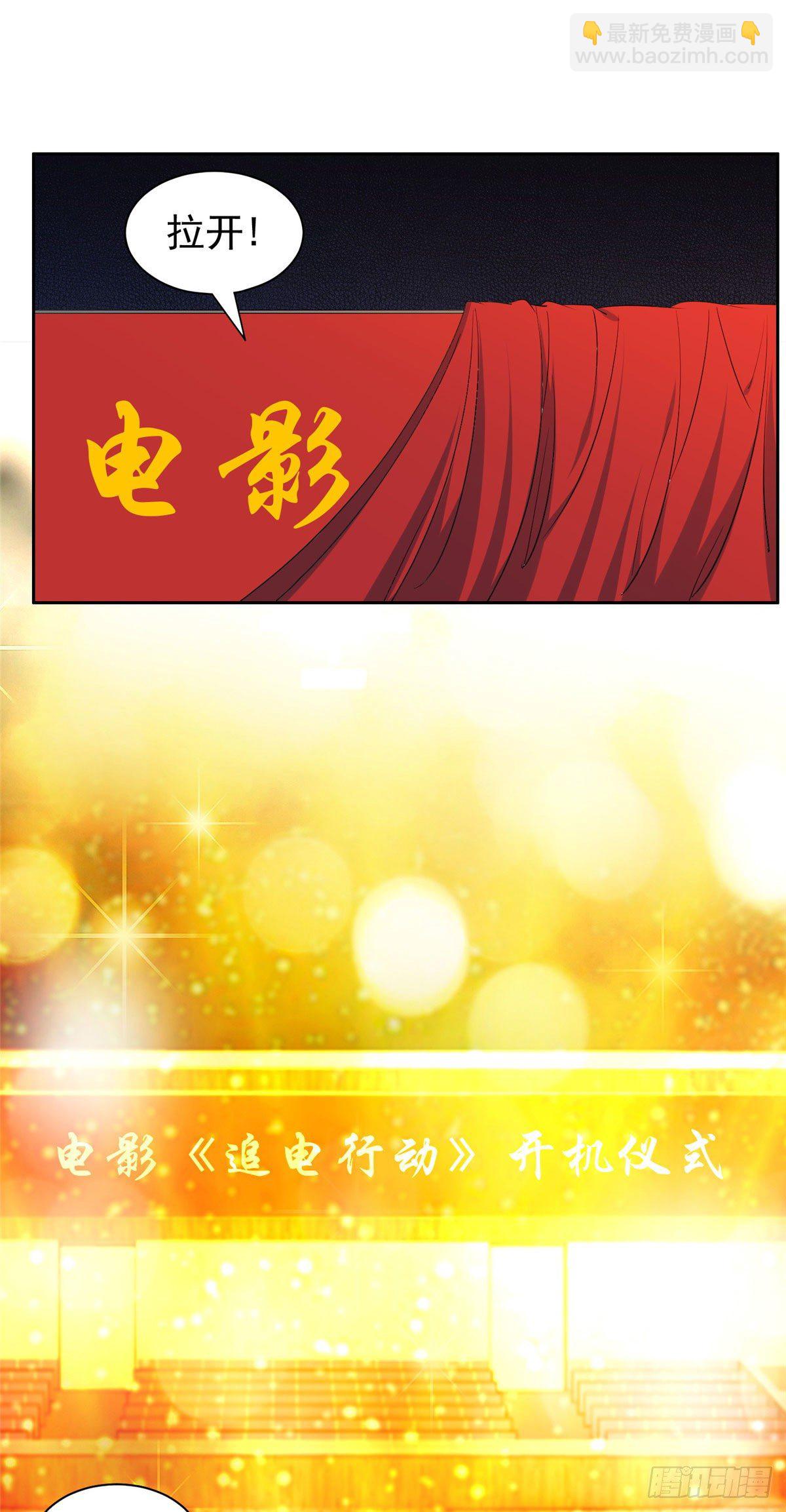 《重生之神级败家子》18 全息投影 第3页