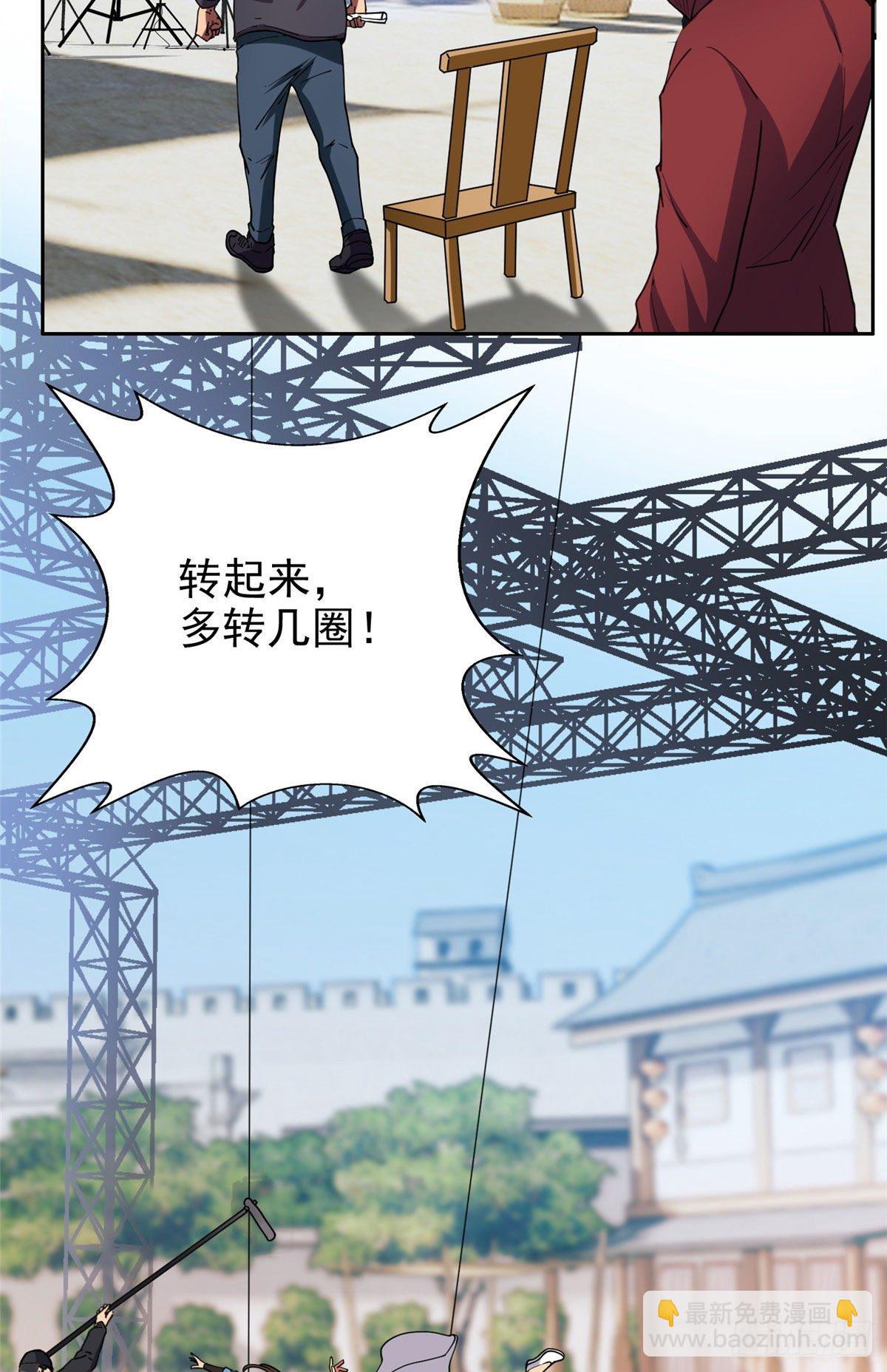 《重生之神级败家子》17 这么嚣张？搞臭他！ 第7页