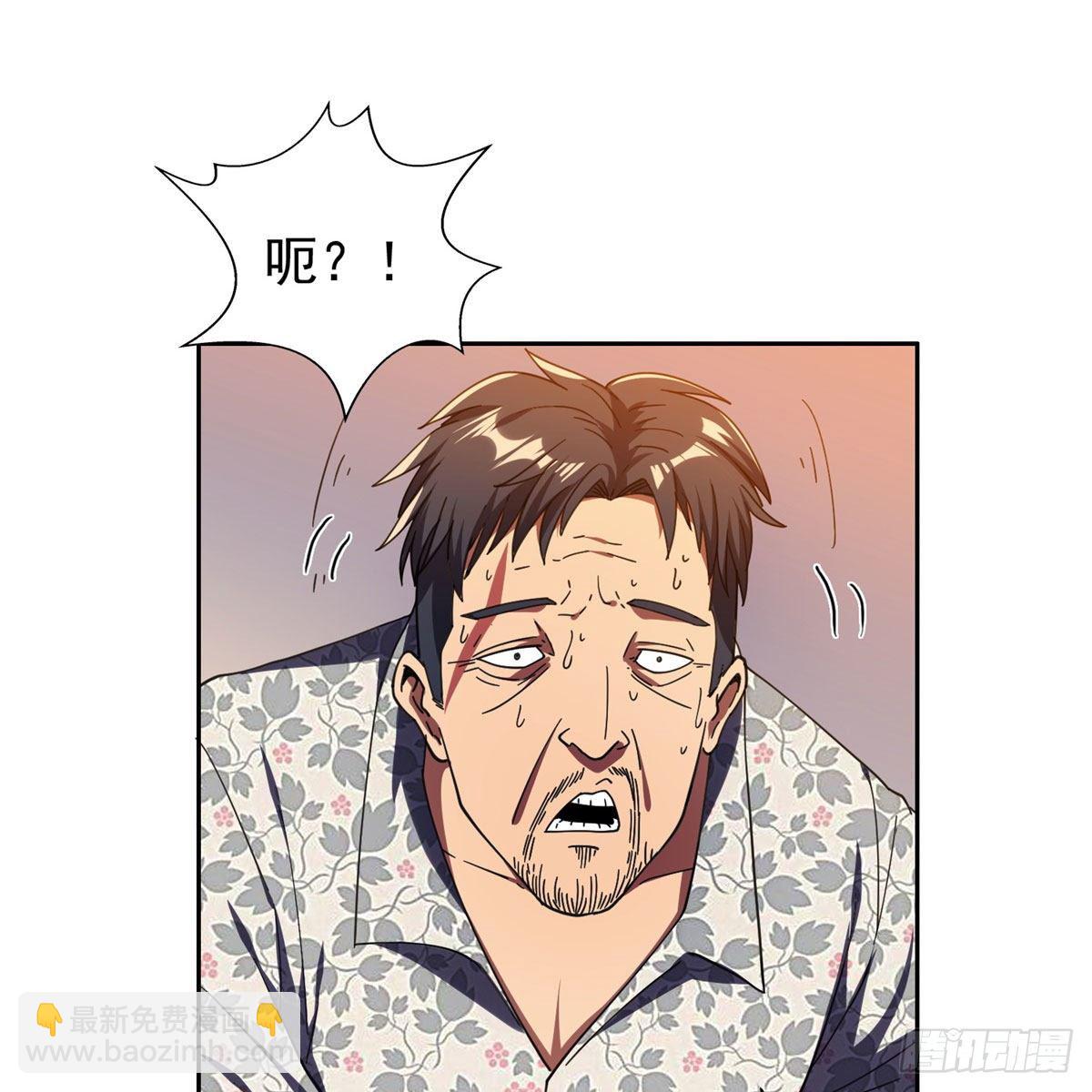 《重生之神级败家子》23首映礼 第12页
