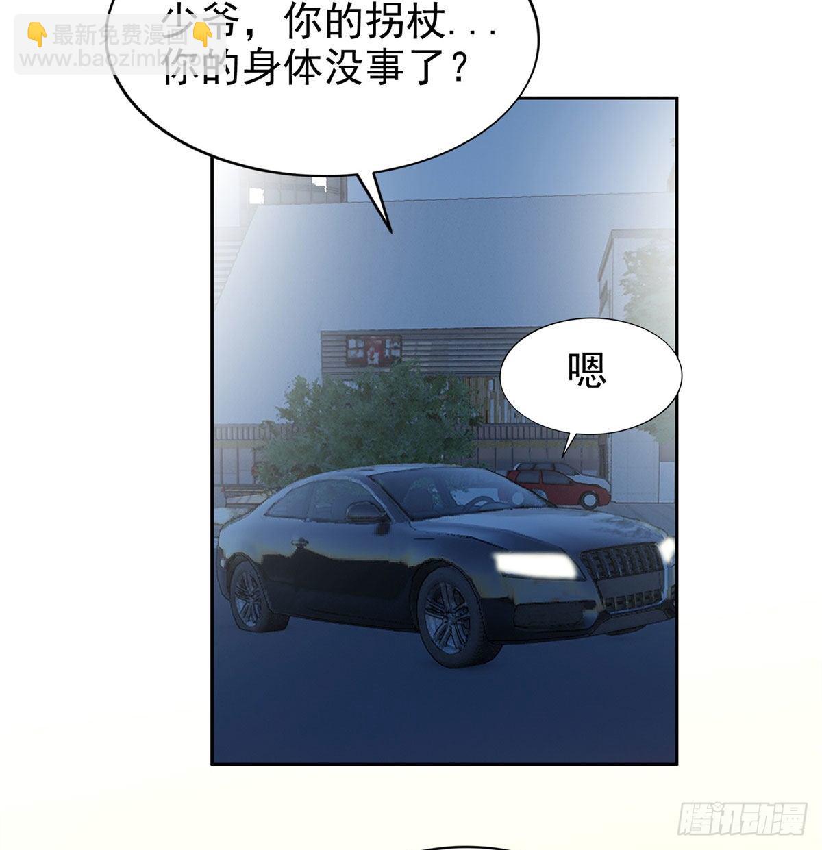 《重生之神级败家子》23首映礼 第15页