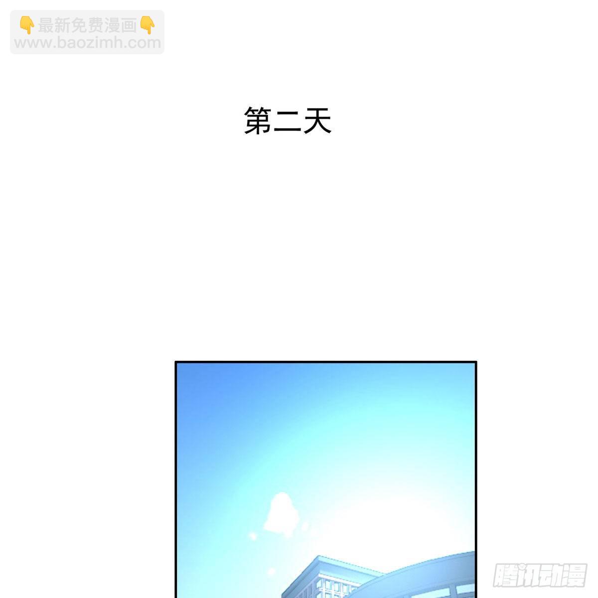 《重生之神级败家子》23首映礼 第18页