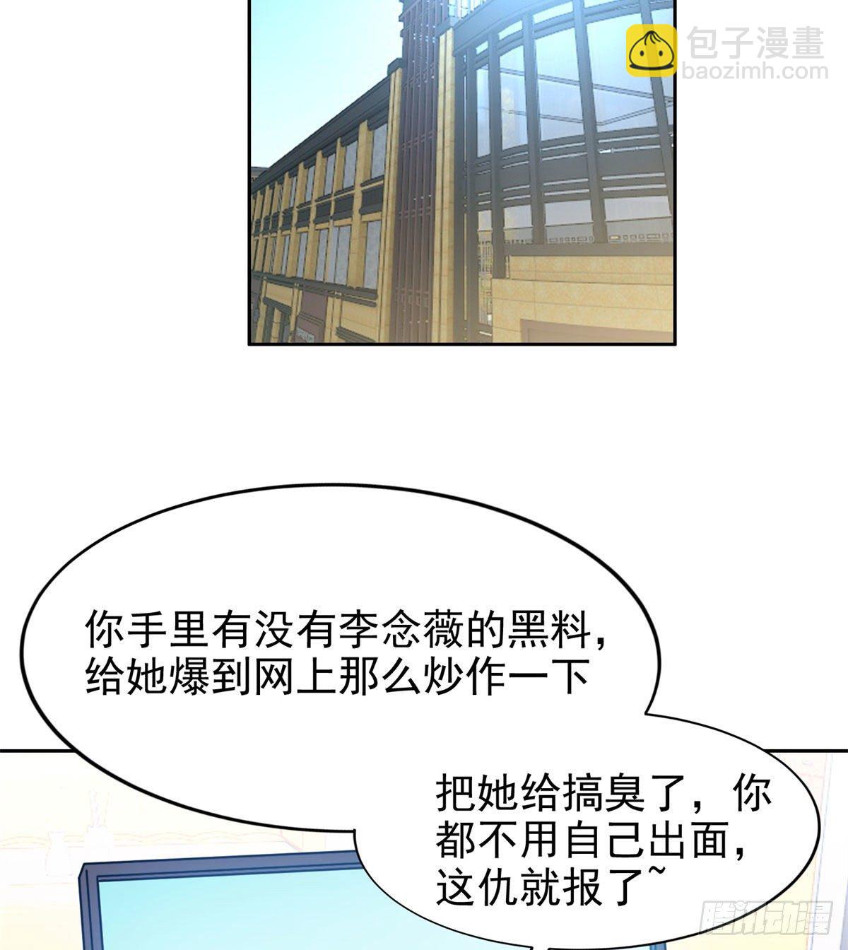 《重生之神级败家子》23首映礼 第19页