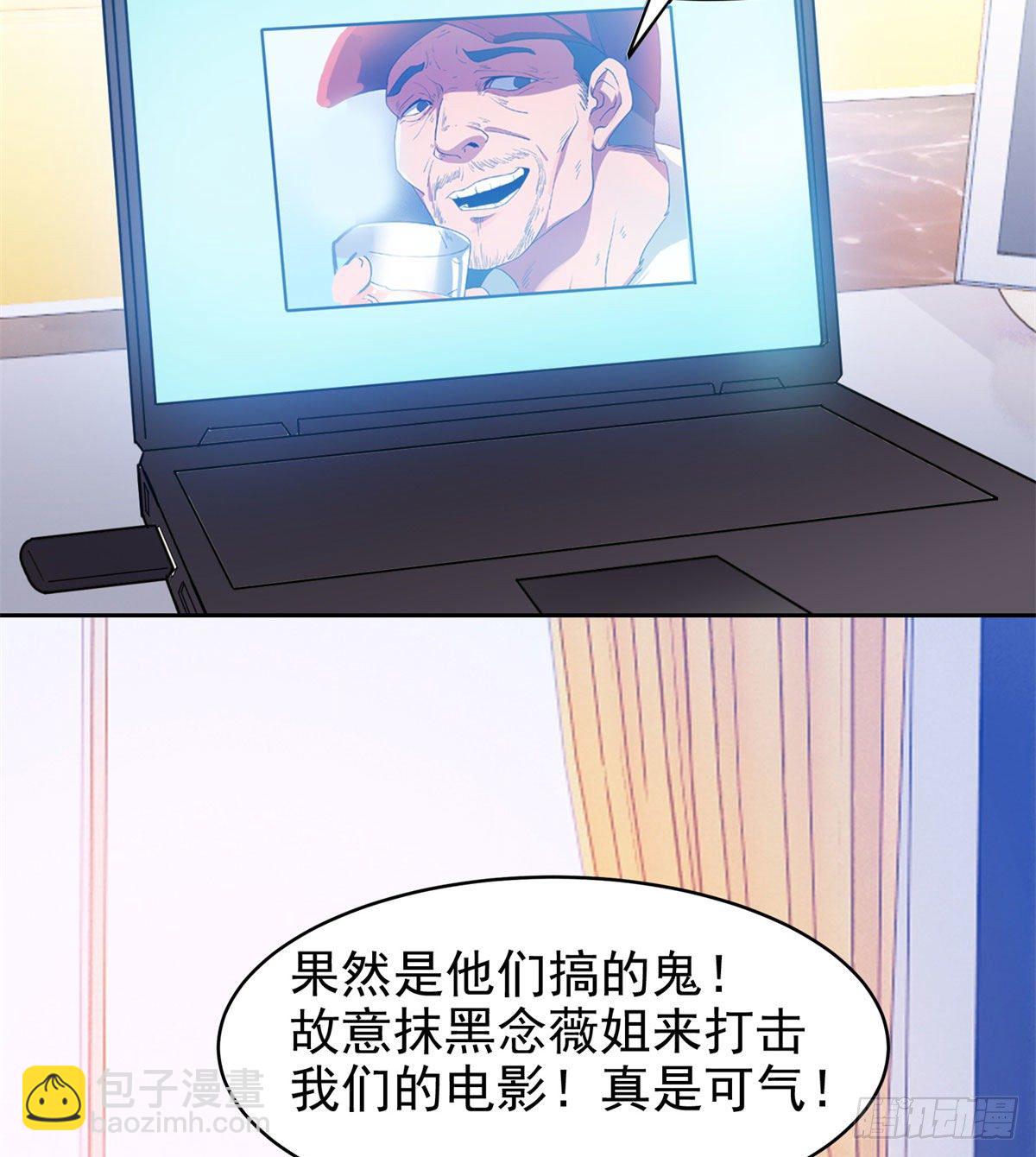 《重生之神级败家子》23首映礼 第20页