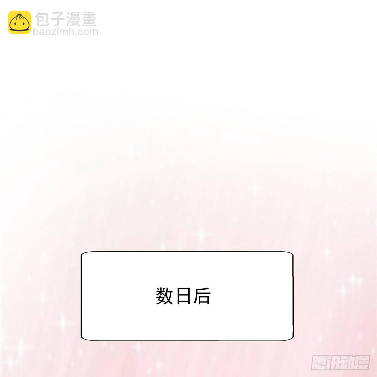 《重生之神级败家子》23首映礼 第30页